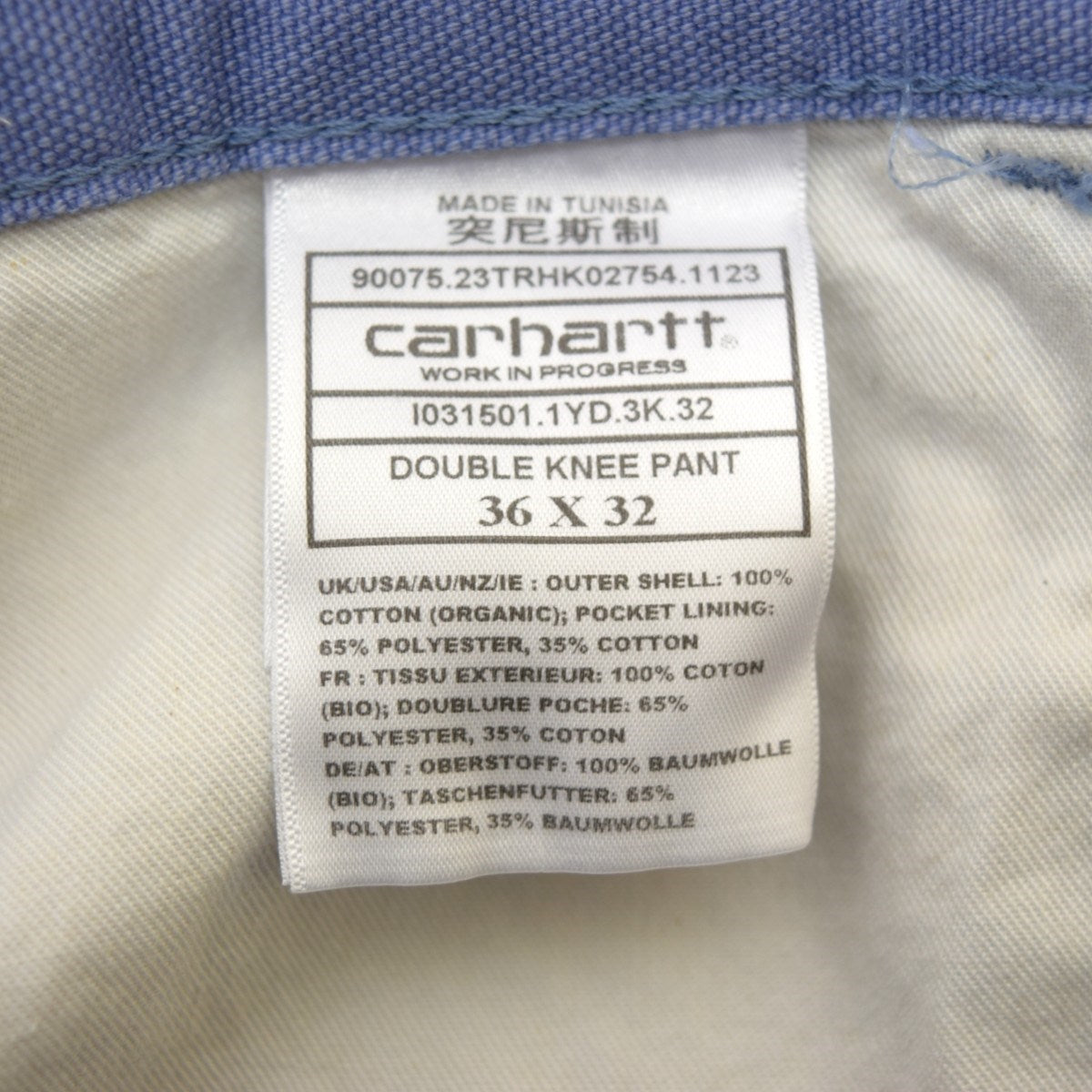 カーハートダブリューアイピーのDOUBLE KNEE PANTS ダブルニーパンツです。 CARHARTT WIP ボトムス 古着・中古アイテム