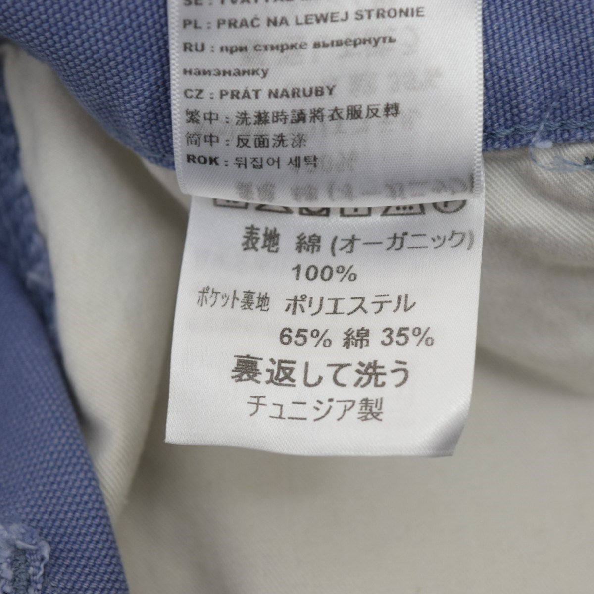 カーハートダブリューアイピーのDOUBLE KNEE PANTS ダブルニーパンツです。 CARHARTT WIP ボトムス 古着・中古アイテム