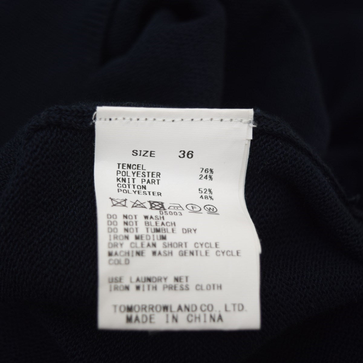 マカフィーのモックネックニットドッキングワンピース 12-06-81-06104です。 MACPHEE ワンピース 古着・中古アイテム