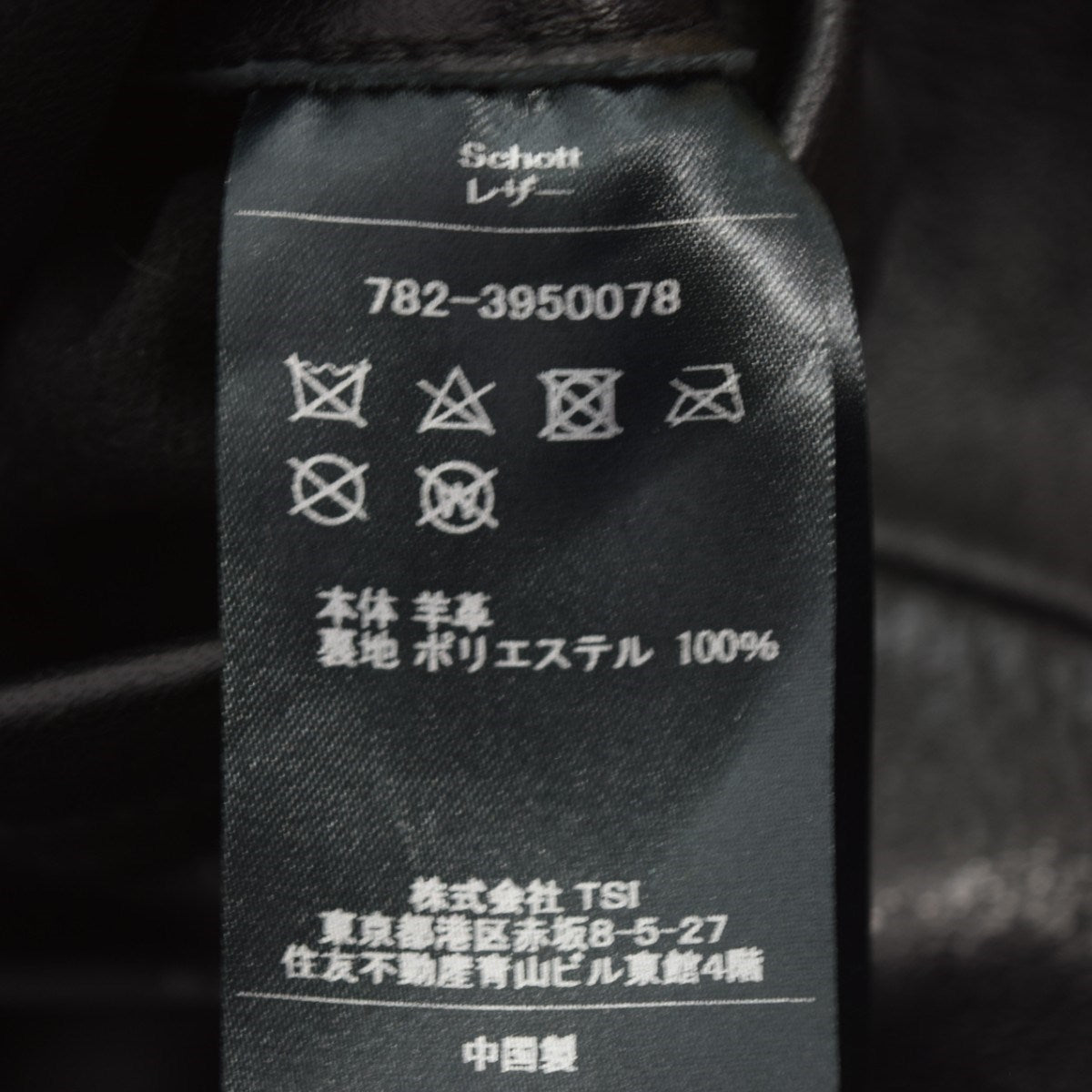Schott(ショット) 70'S SINGLE RIDERS JACKETシングルライダース Schott(ショット) 70'S SINGLE RIDERS JACKETシングルライダース