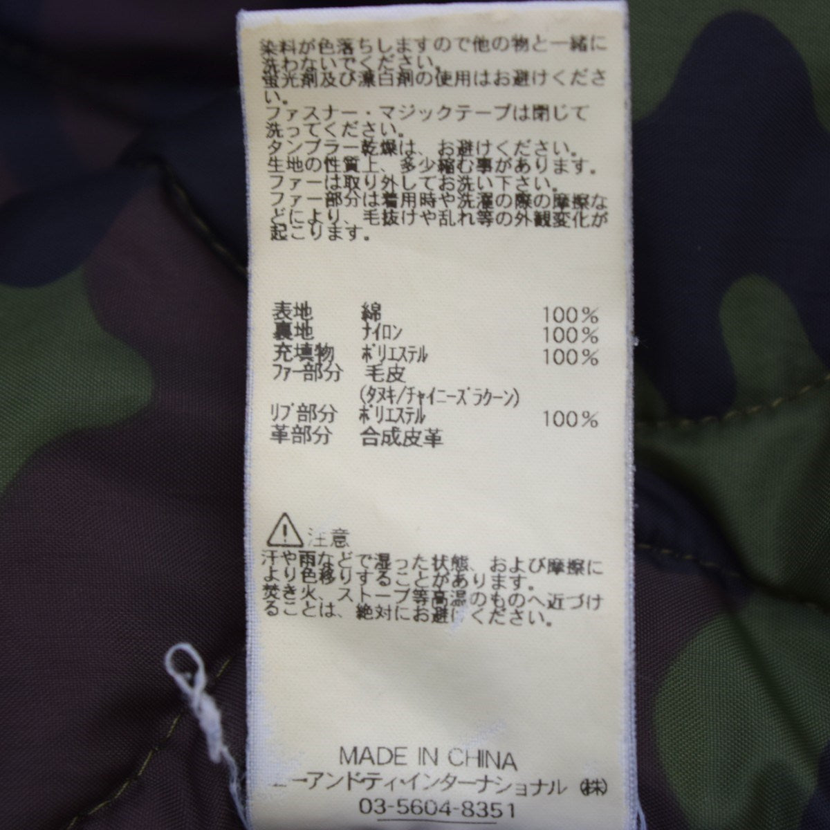 アルファのN-3B フライトジャケットです。 ALPHA 古着・中古 アウター アイテム