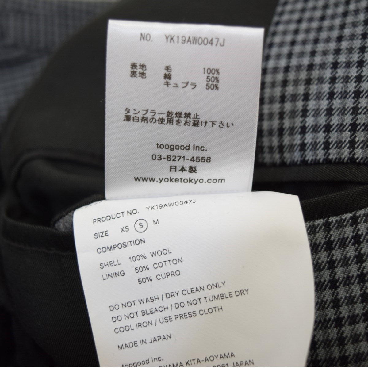 YOKE(ヨーク) DOUBLE BREASTED JACKETダブルブレステッド YOKE(ヨーク) DOUBLE BREASTED JACKETダブルブレステッド