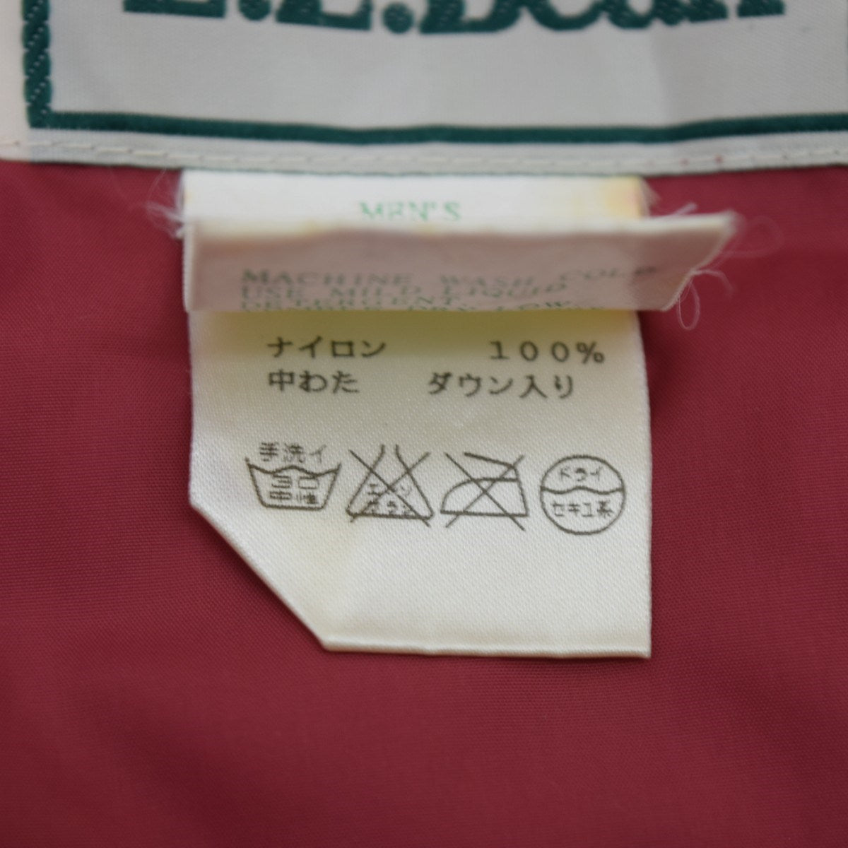 L．L．Bean(エルエルビーン) グースダウンベスト 80-90Sヴィンテージ