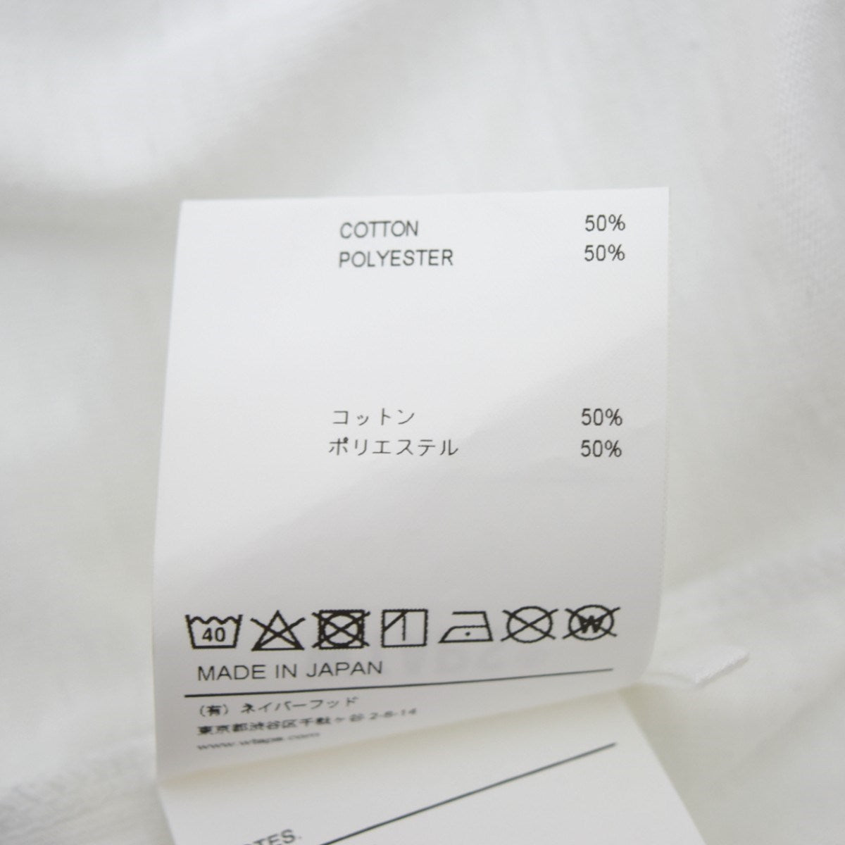 WTAPS(ダブルタップス) DESIGN 01／SS／CTPL． COLLEGEプリントT