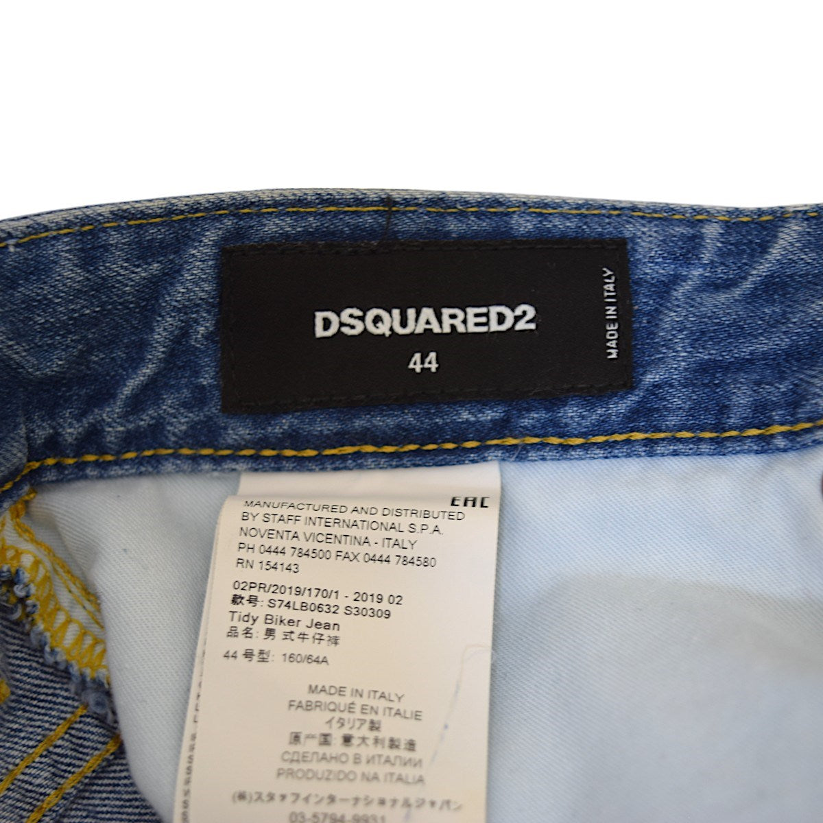 DSQUARED2(ディースクエアード) Tidy Biker Jeanダメージ加工 DSQUARED2(ディースクエアード) Tidy Biker Jeanダメージ加工