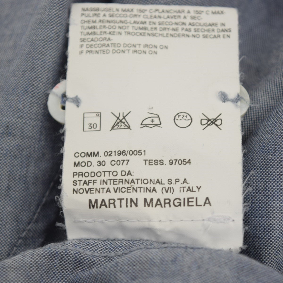 Martin Margiela(マルタンマルジェラ) 袖切りっ放しS／Sシャツ 2005SS