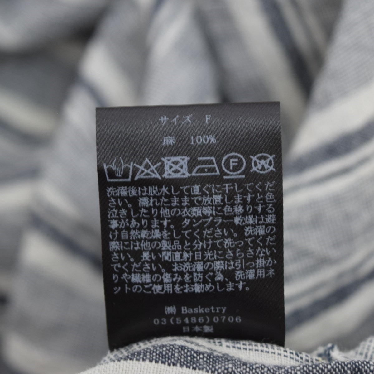 CLOTH＆CROSS リネンスタンドフリルスキッパーワンピースストライプキッパーワンピース 古着・中古-7枚目のアイテム画像
