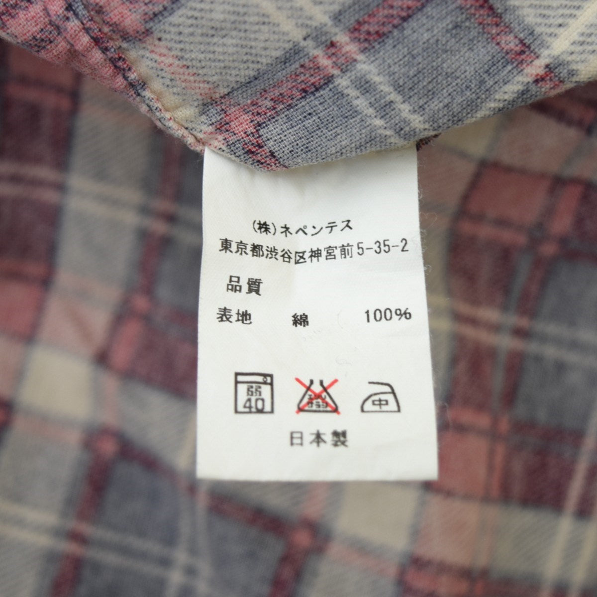 Needles コットンフランネルチェックシャツ 古着・中古-6枚目のアイテム画像