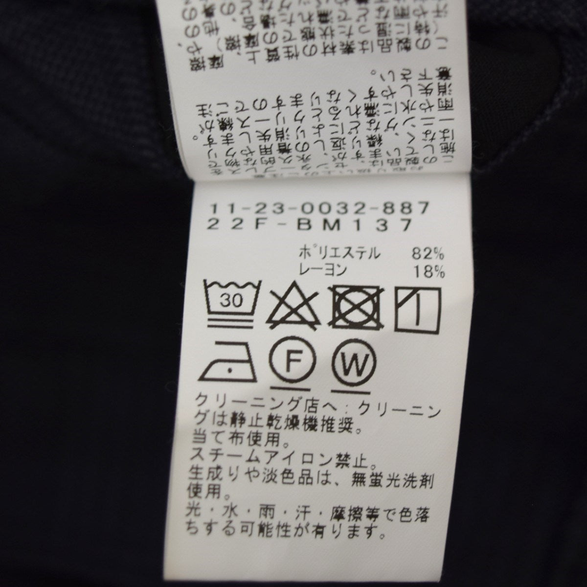 チェックシューカットパンツ