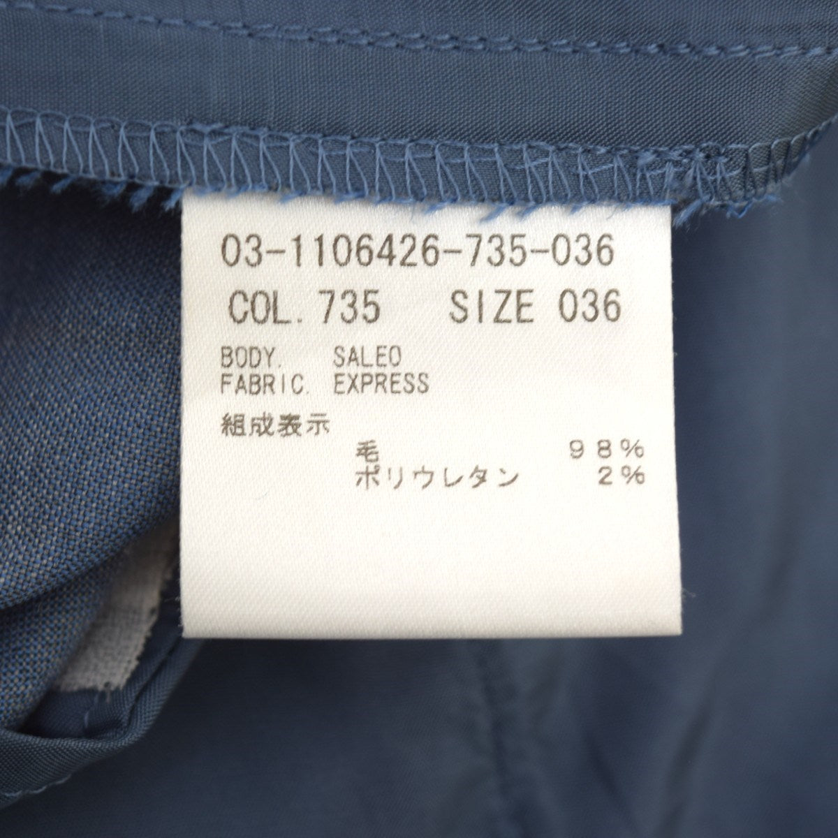 theory luxe SALEOワイドスラックス03-1106426-735-036 古着・中古-5枚目のアイテム画像
