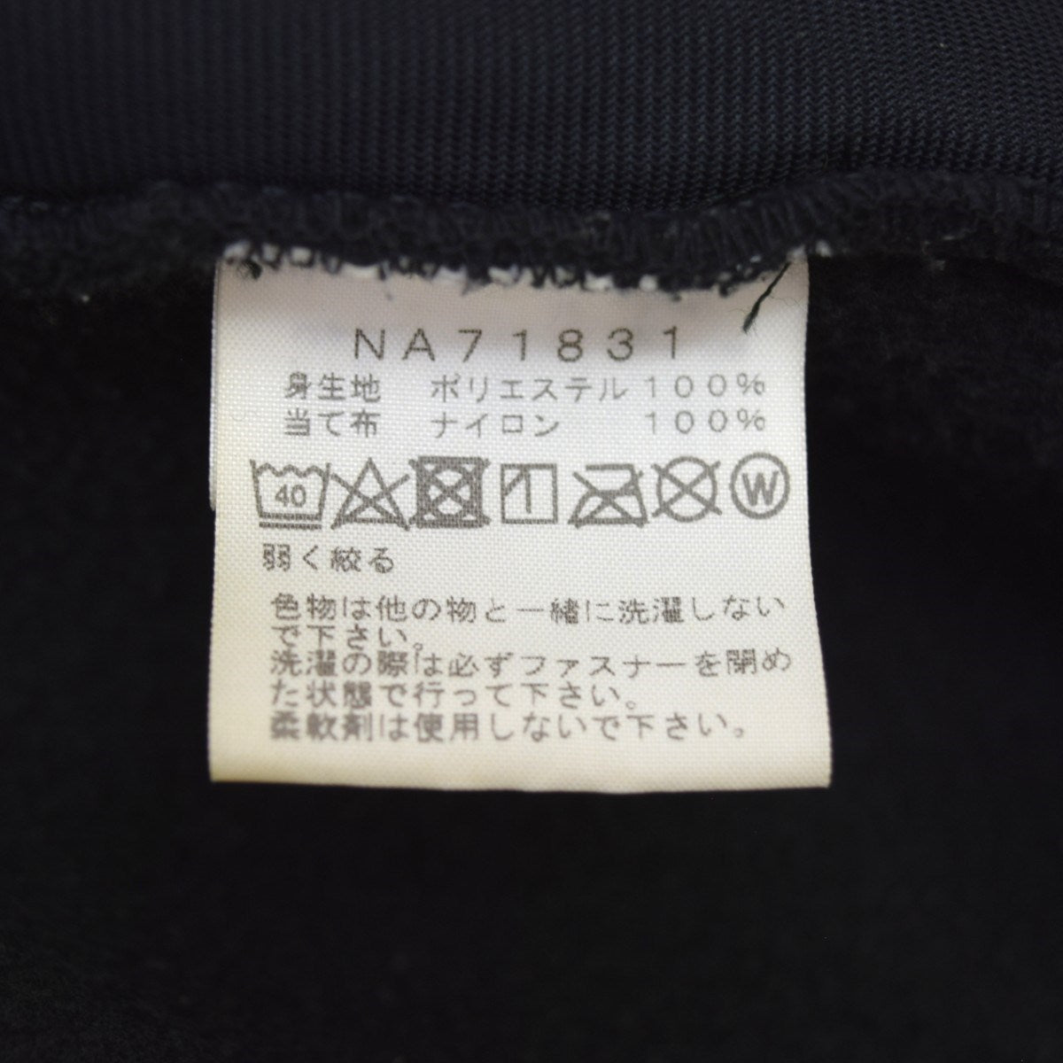 Denali Jacketデナリ ジャケット フリースジャケットNA71831