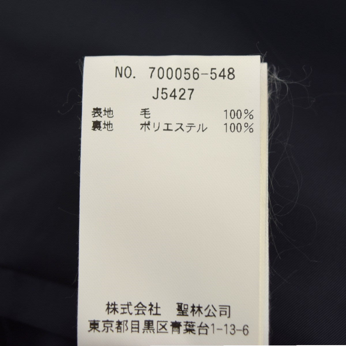 BLUE BLUE ウィンドウペンウール2Bジャケット 古着・中古-6枚目のアイテム画像