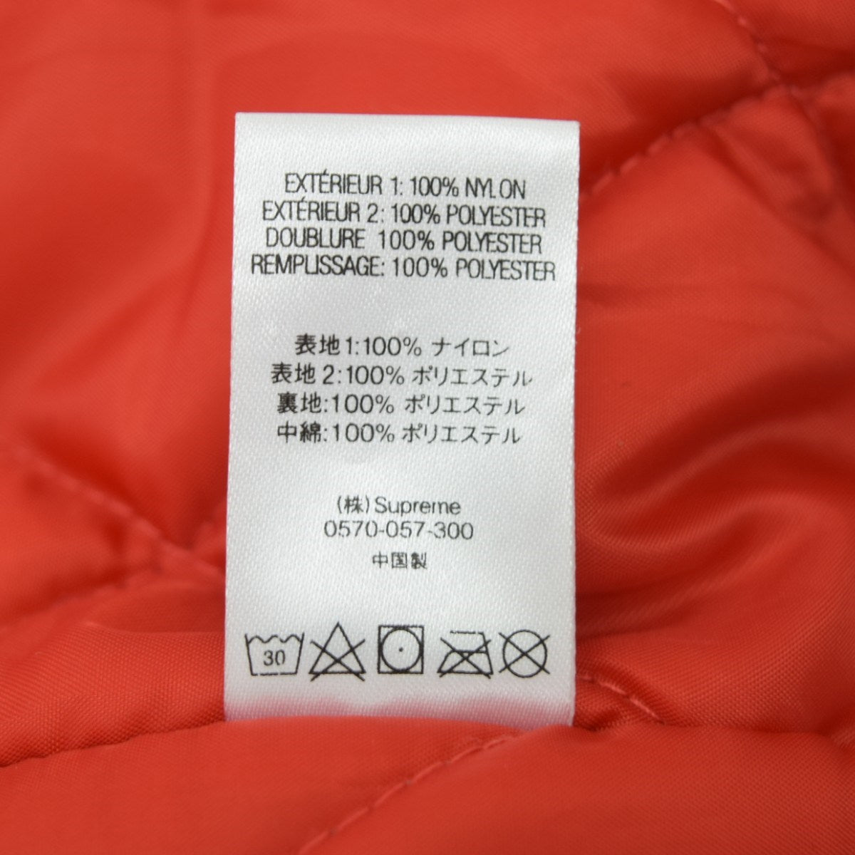 Sports Piping  Puffy Jacket中綿ジャケット 2019AW