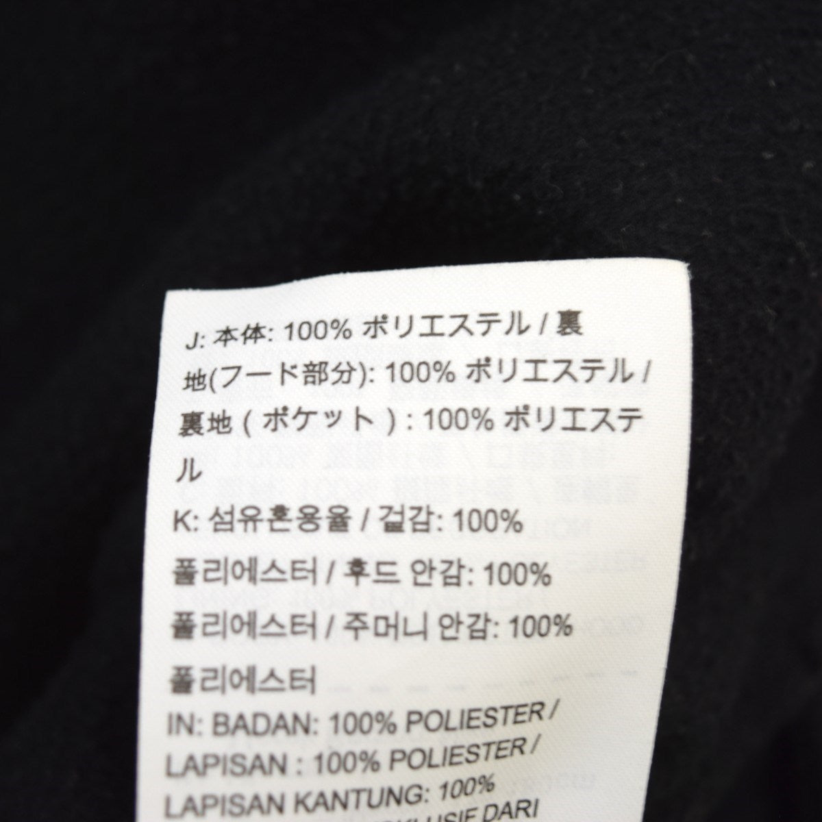 NIKE プルオーバーパーカー 古着・中古-6枚目のアイテム画像