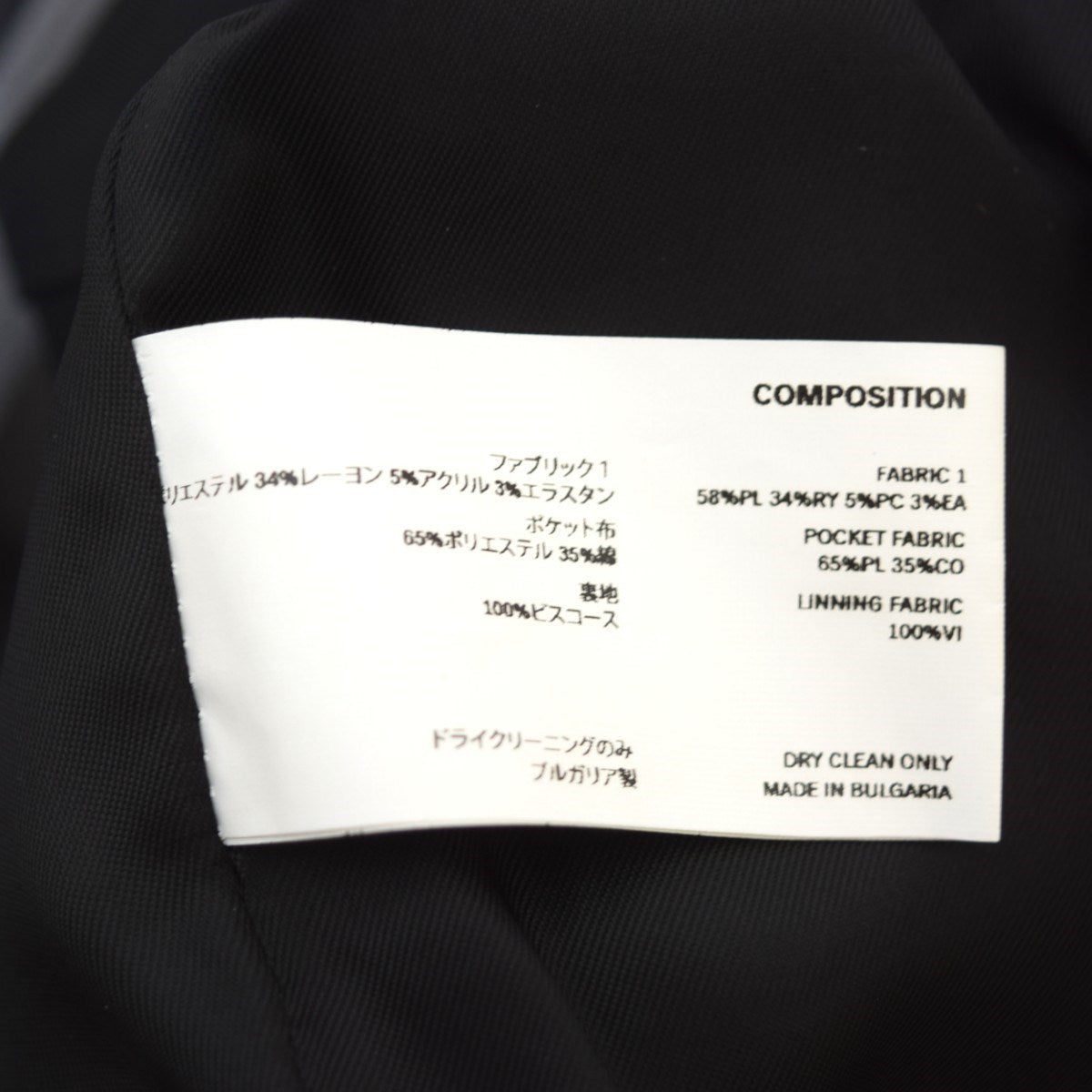 Kiko Kostadinov(キココスタディノフ) DARNEL VESTベスト 
