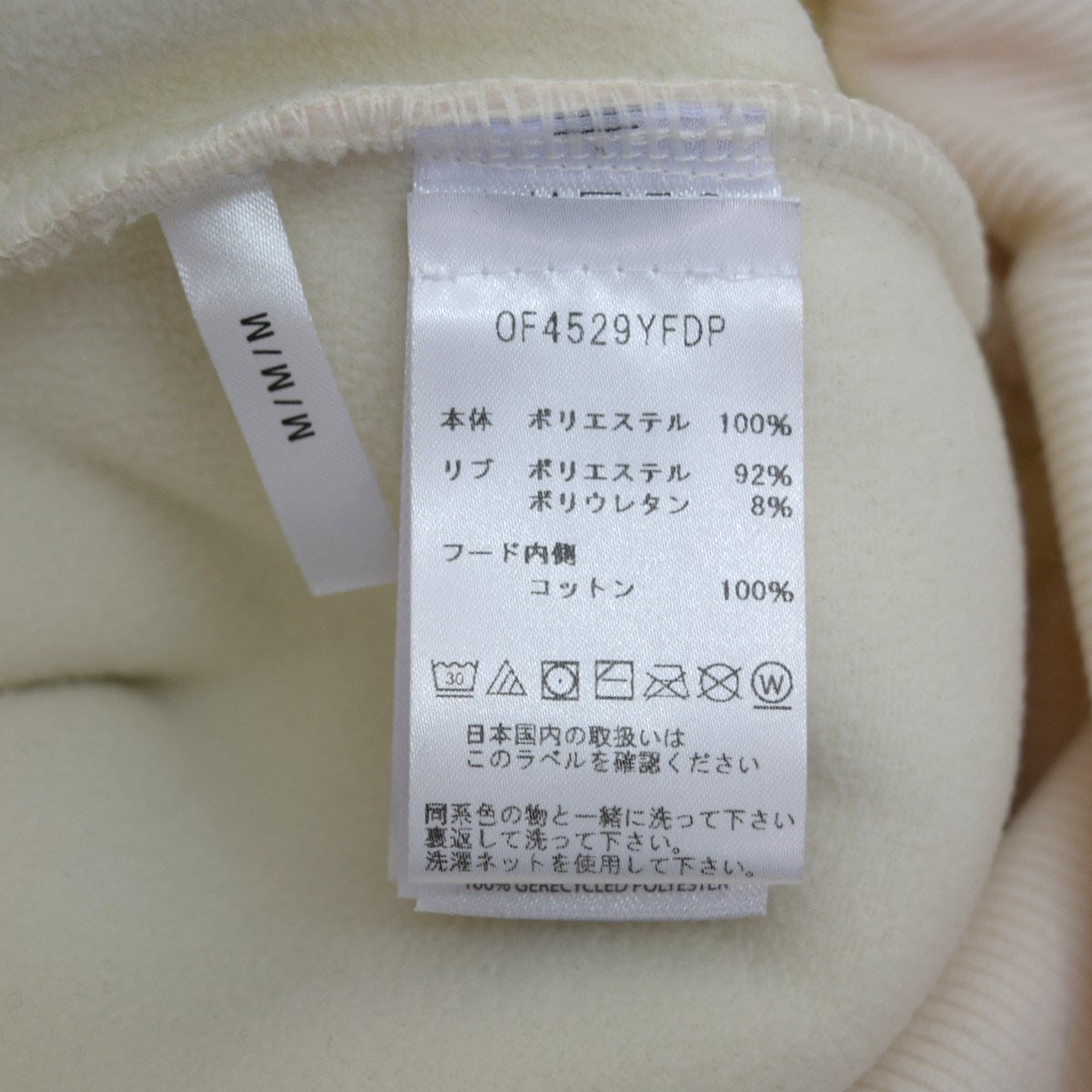 MICHAEL KORS(マイケルコース) ボアパーカー 2024AW アイボリー サイズ