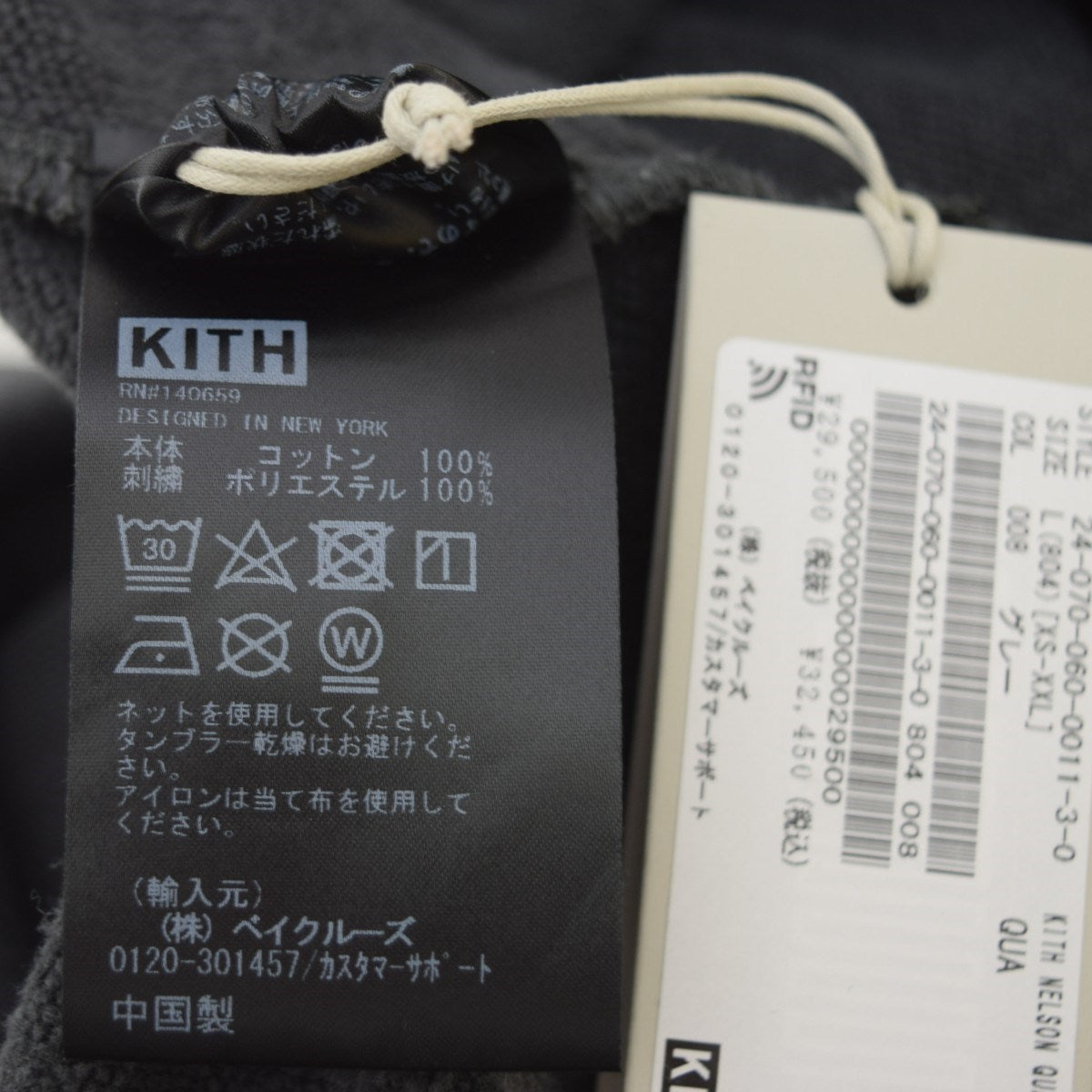 KITH(キス) NELSON QUARTER ZIPハーフジップスウェット 2024AW