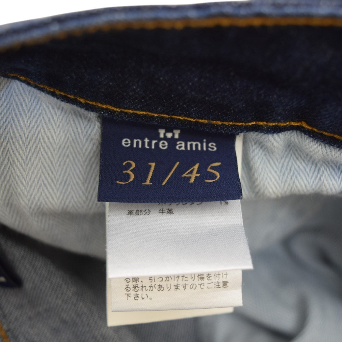 美品 entre amis 31 イタリア製 定価¥40,000程 ENTRE AMIS(アントレアミ) デニムパンツA198177 A198177