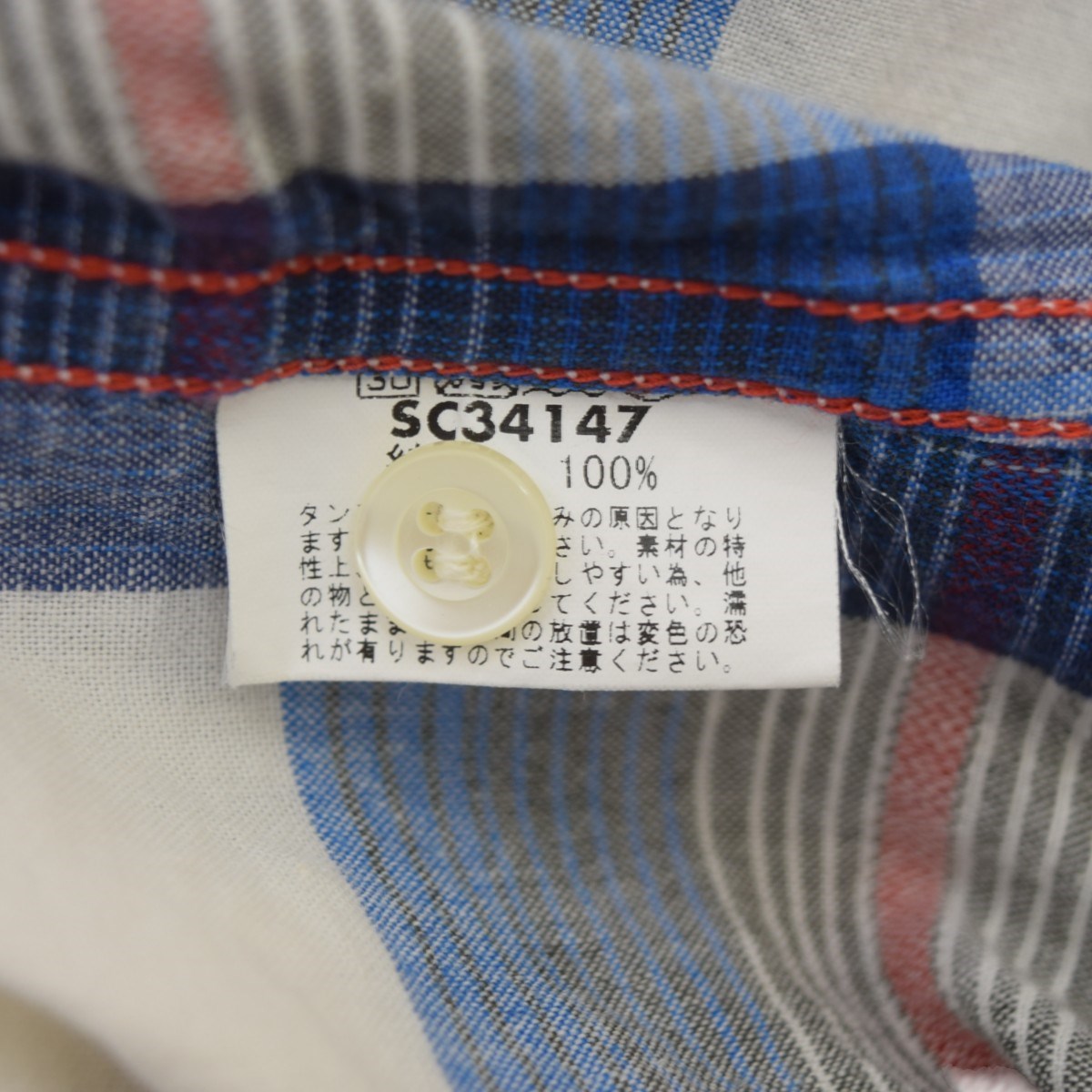 SUGAR CANE S／S チェックウエスタンシャツSC34147 古着・中古-6枚目のアイテム画像