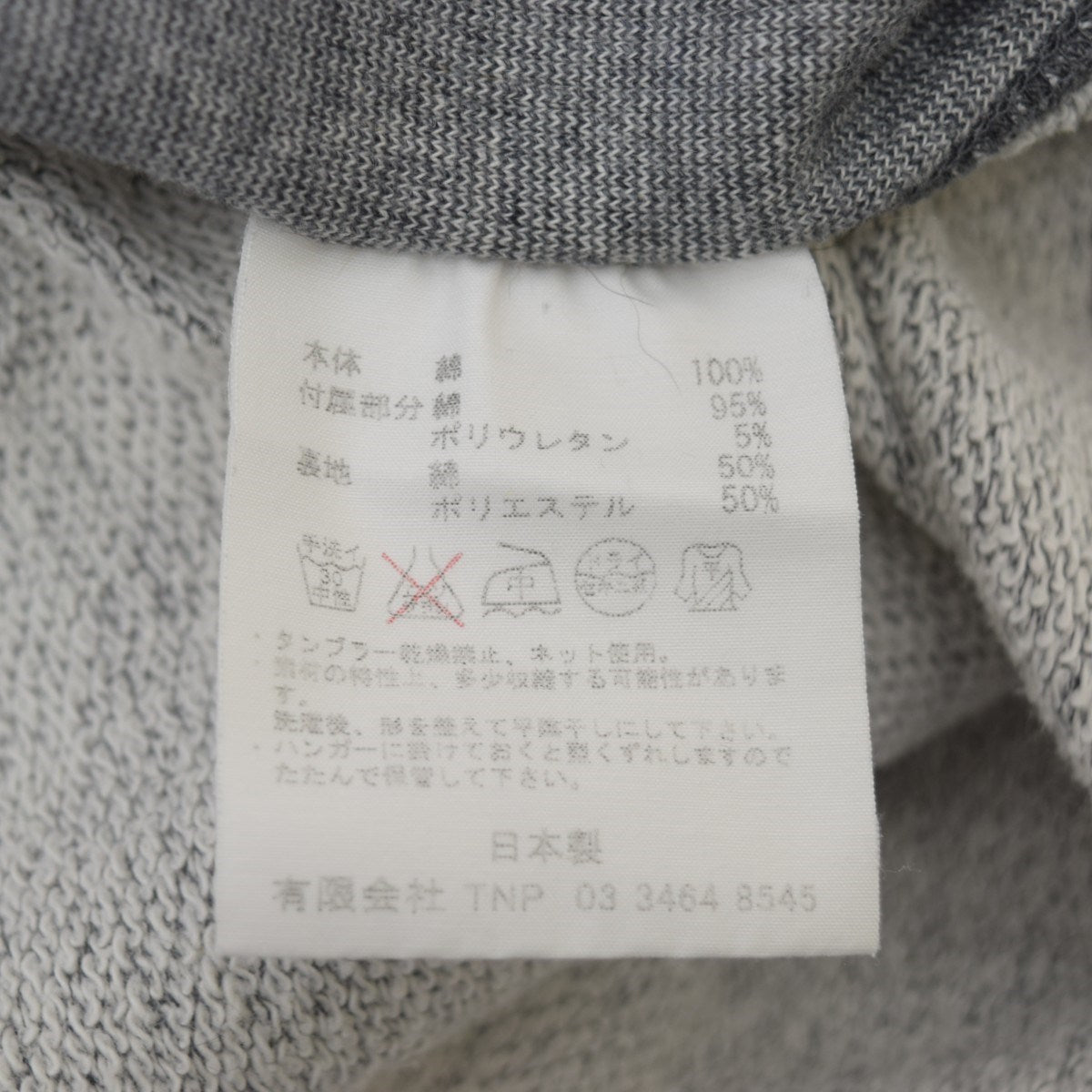 nonnative ノンネイティブ グレーパーカー サイズ2 楽天市場】グレー（ブランドノンネイティブ）（パーカー