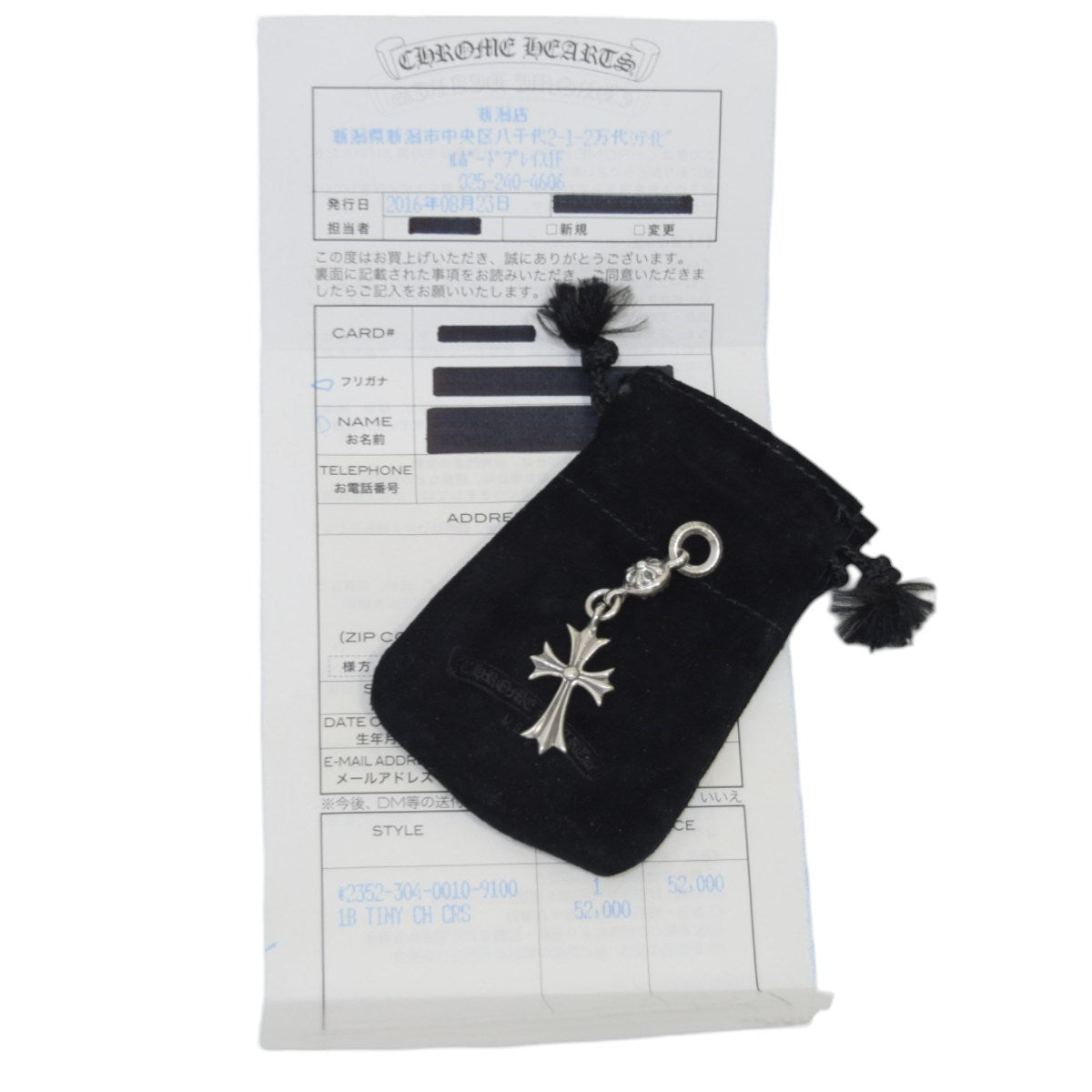 CHROME HEARTS(クロムハーツ) 1B TINY CH CRS1ボールタイニーCH