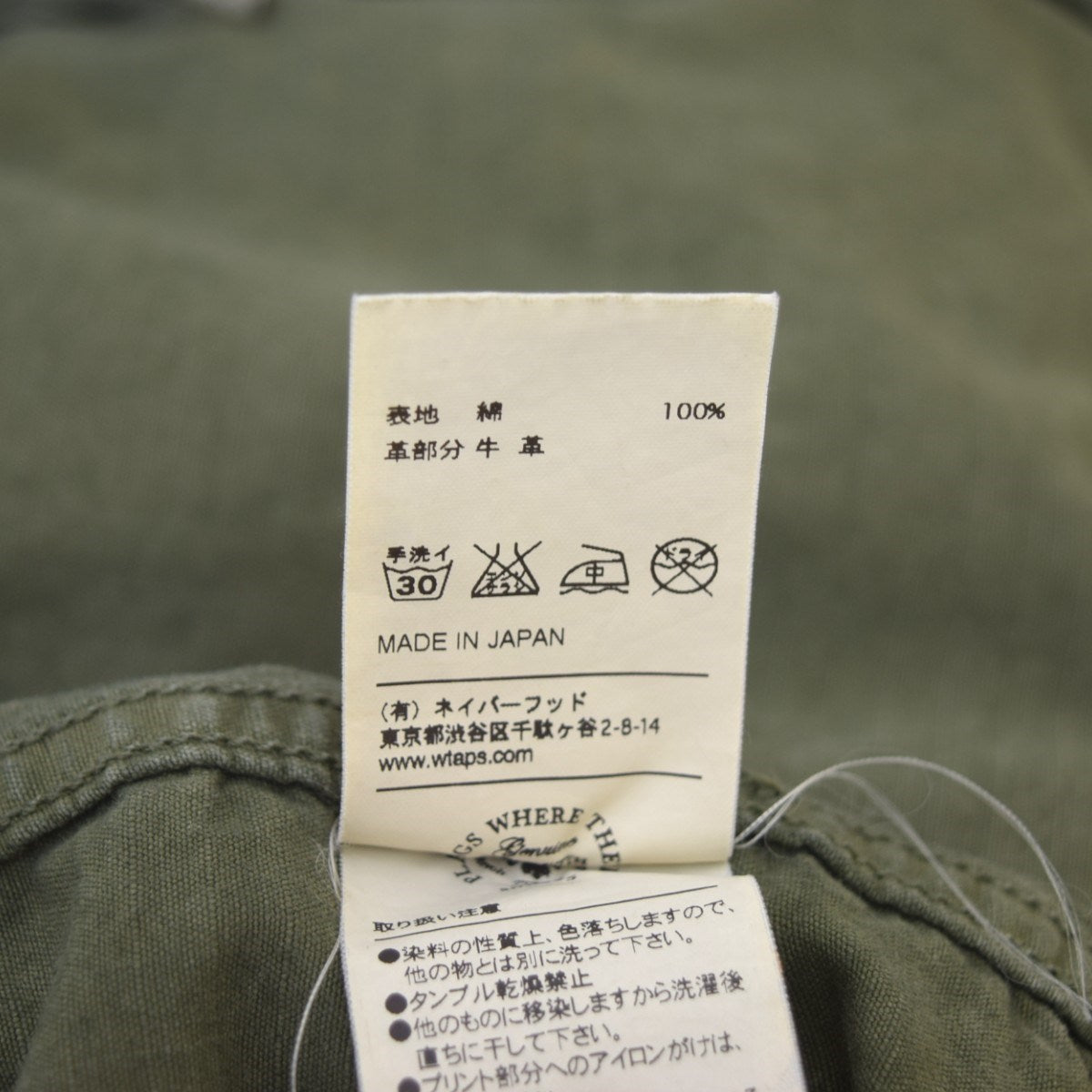 WTAPS LAMF 猫科刺繍 M-65 フィールドジャケット S ブルーグレー WTAPS LAMF 猫科刺繍 M-65 フィールドジャケット S ブルーグレー