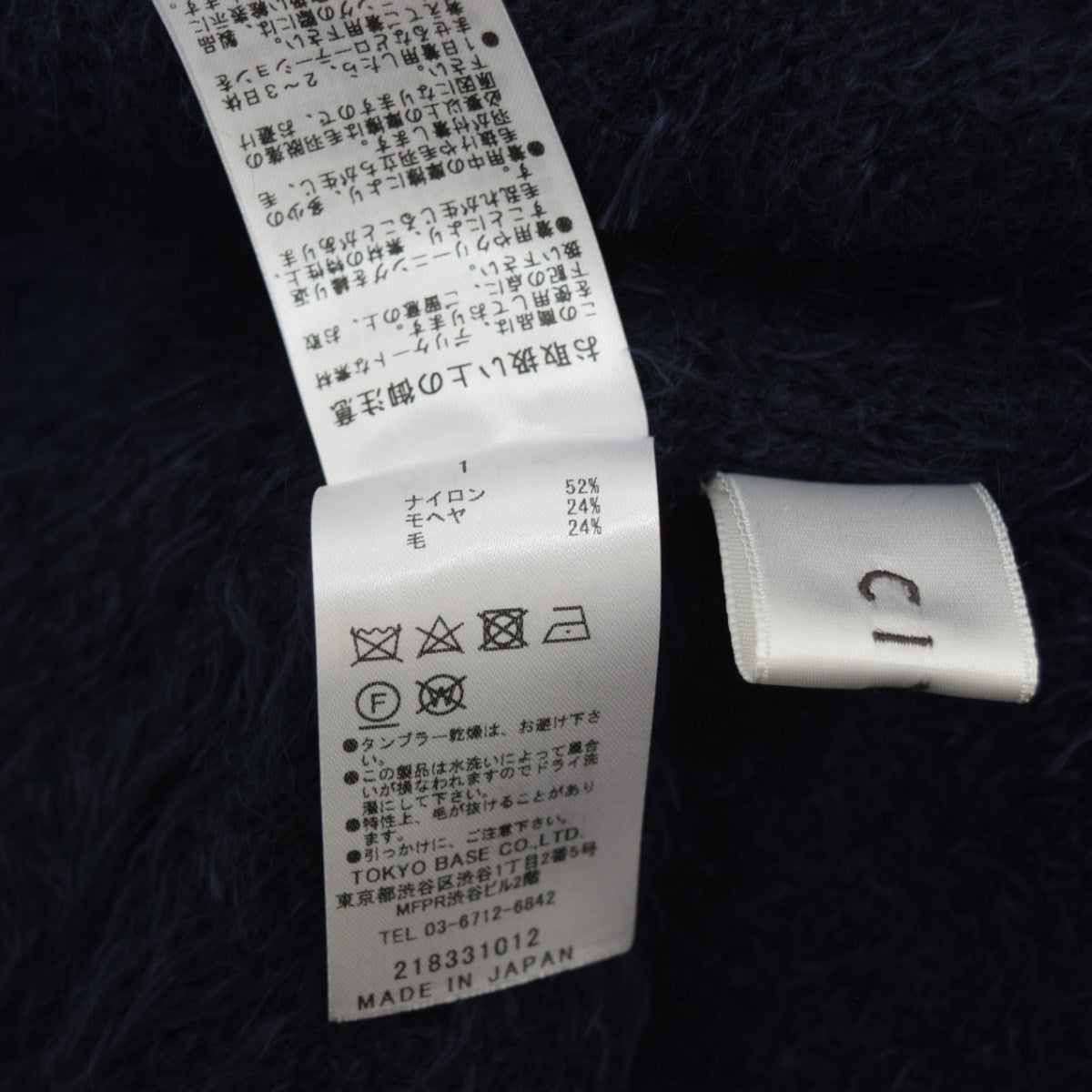 CITY SHAGGY KNIT CDモヘア混シャギーカーディガン218331012 古着・中古-6枚目のアイテム画像