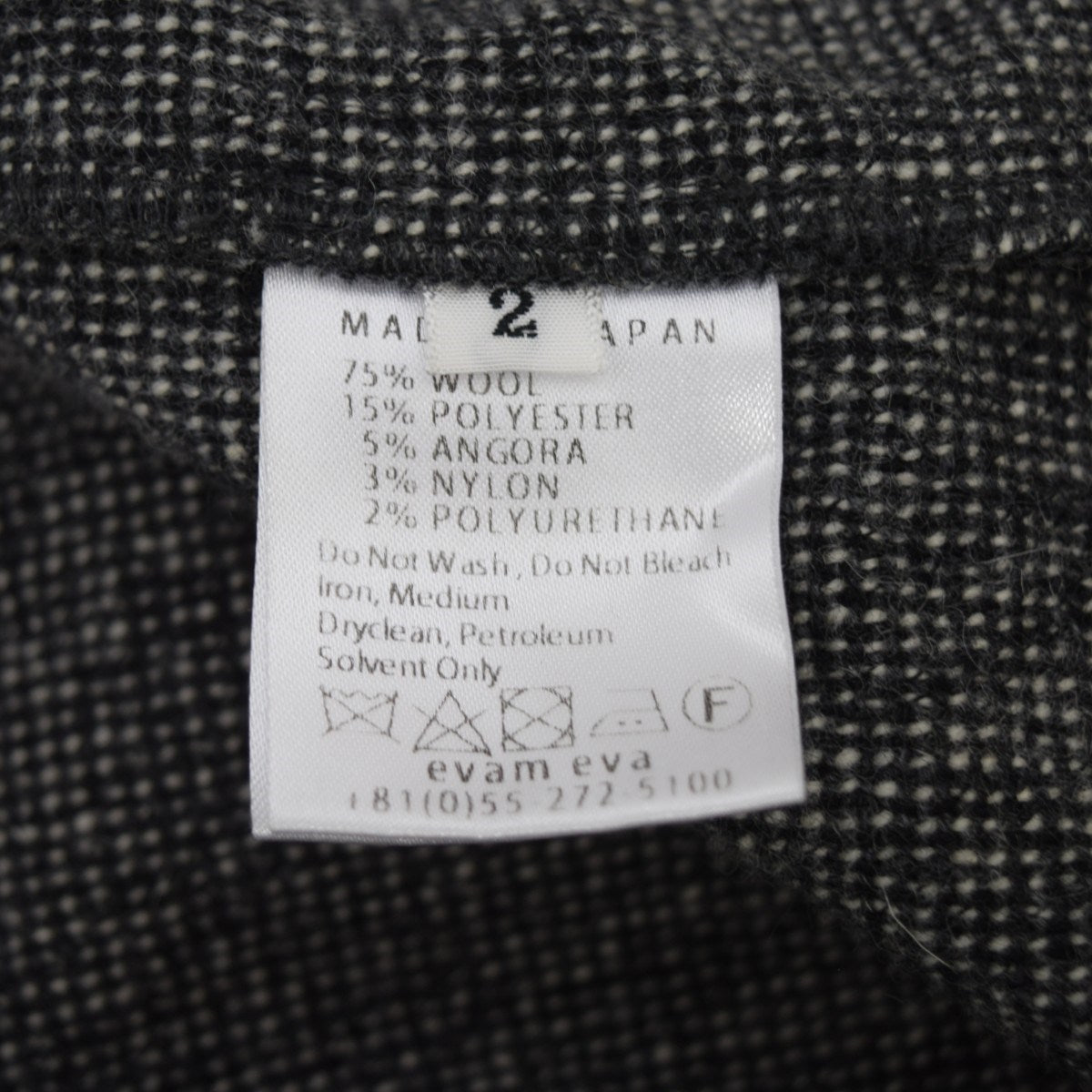 evam eva アンゴラミックスコートE173T082 古着・中古-7枚目のアイテム画像