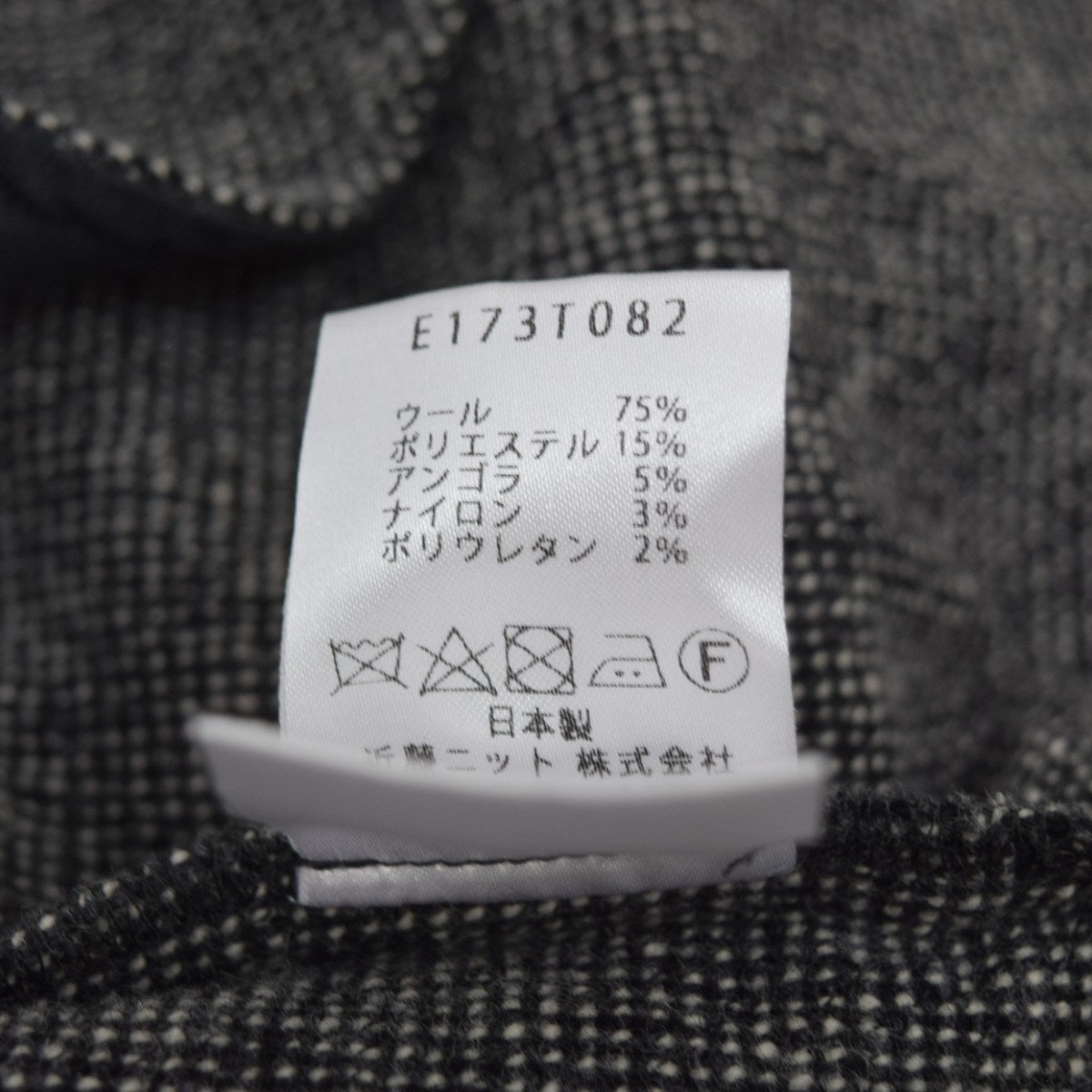 evam eva アンゴラミックスコートE173T082 古着・中古-8枚目のアイテム画像