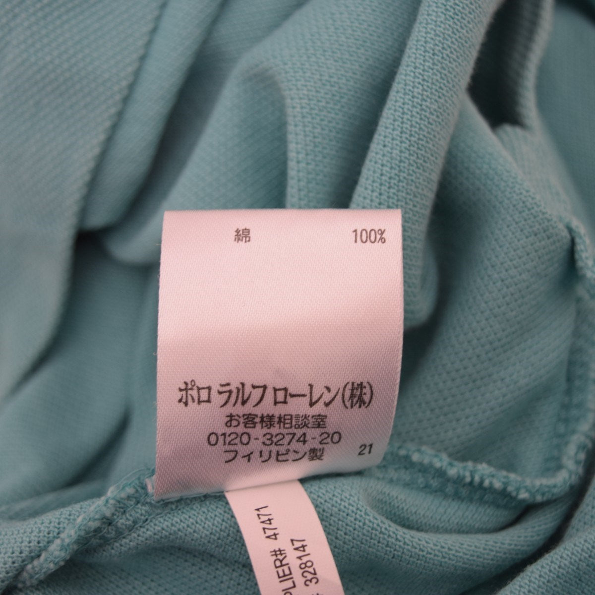 POLO RALPH LAUREN(ポロラルフローレン) ステンシルポロシャツ