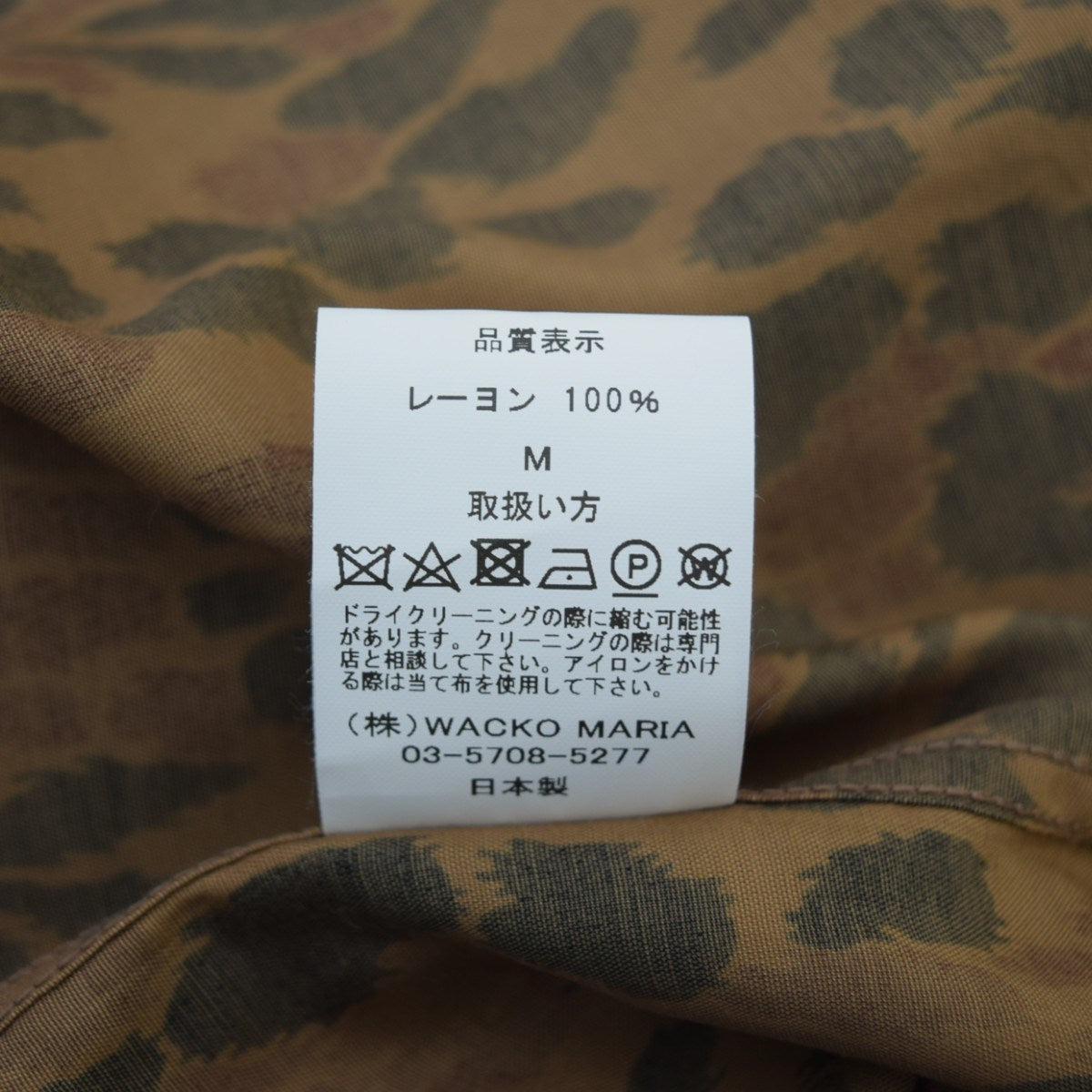 WACKO MARIA(ワコマリア) LEOPARD HAWAIIAN SHIRT L／S