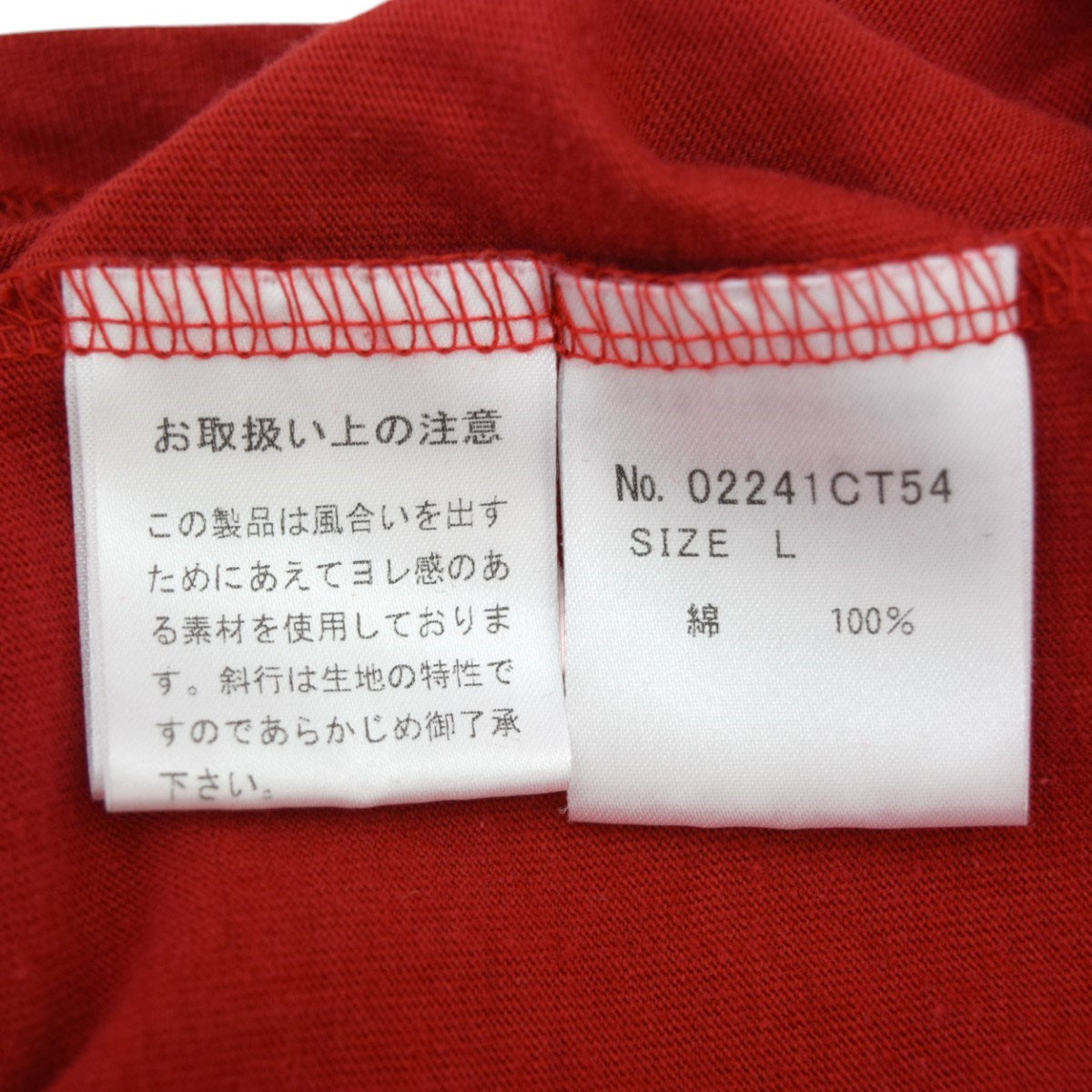 ヒステリックグラマー パイル地Tシャツ 総柄 コットン 白 赤 F*YC185 楽天市場】HYSTERIC GLAMOUR HAVE MORE FUN刺繍 Tシャツ