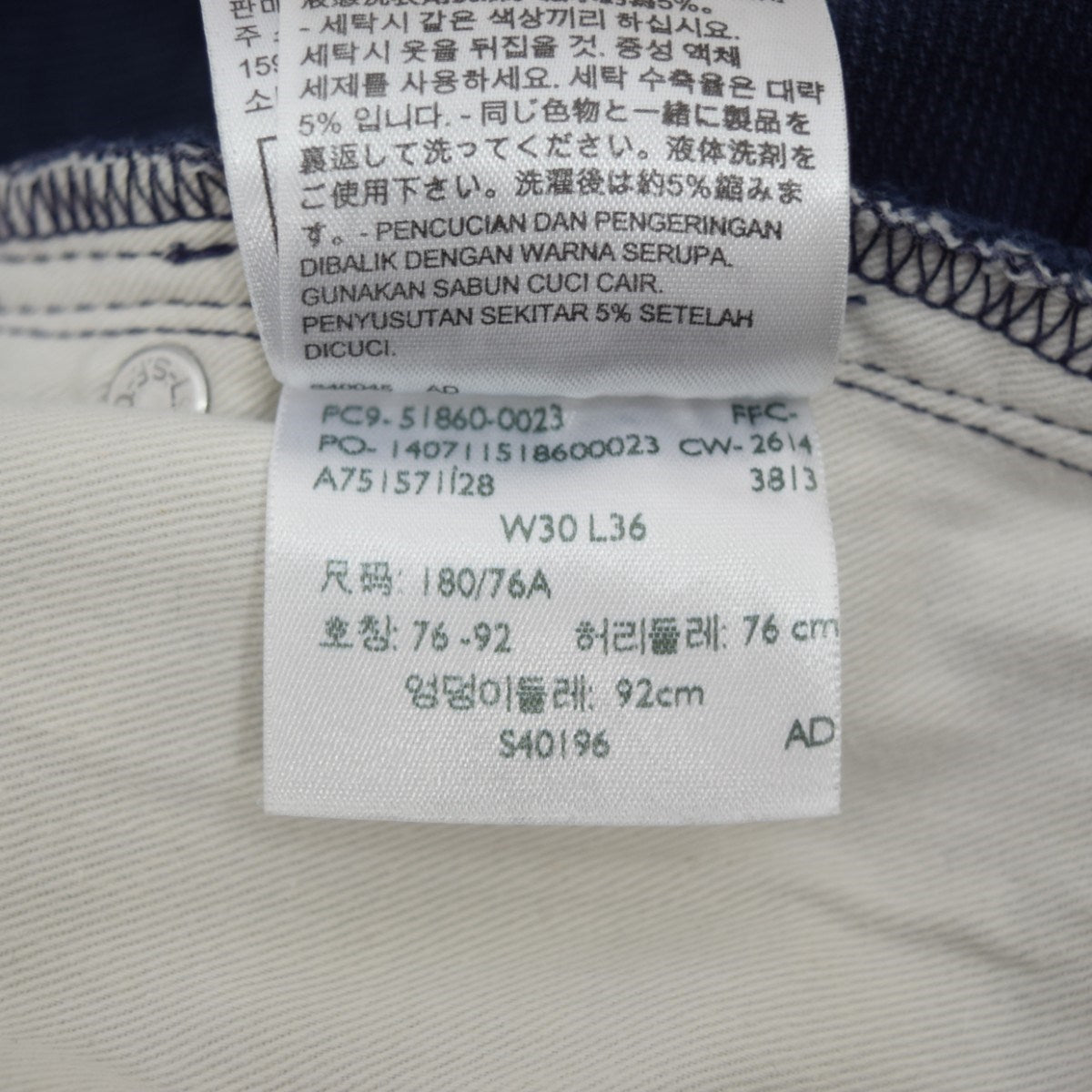 LEVI'S VINTAGE CLOTHING(リーバイスヴィンテージクロージング) 519