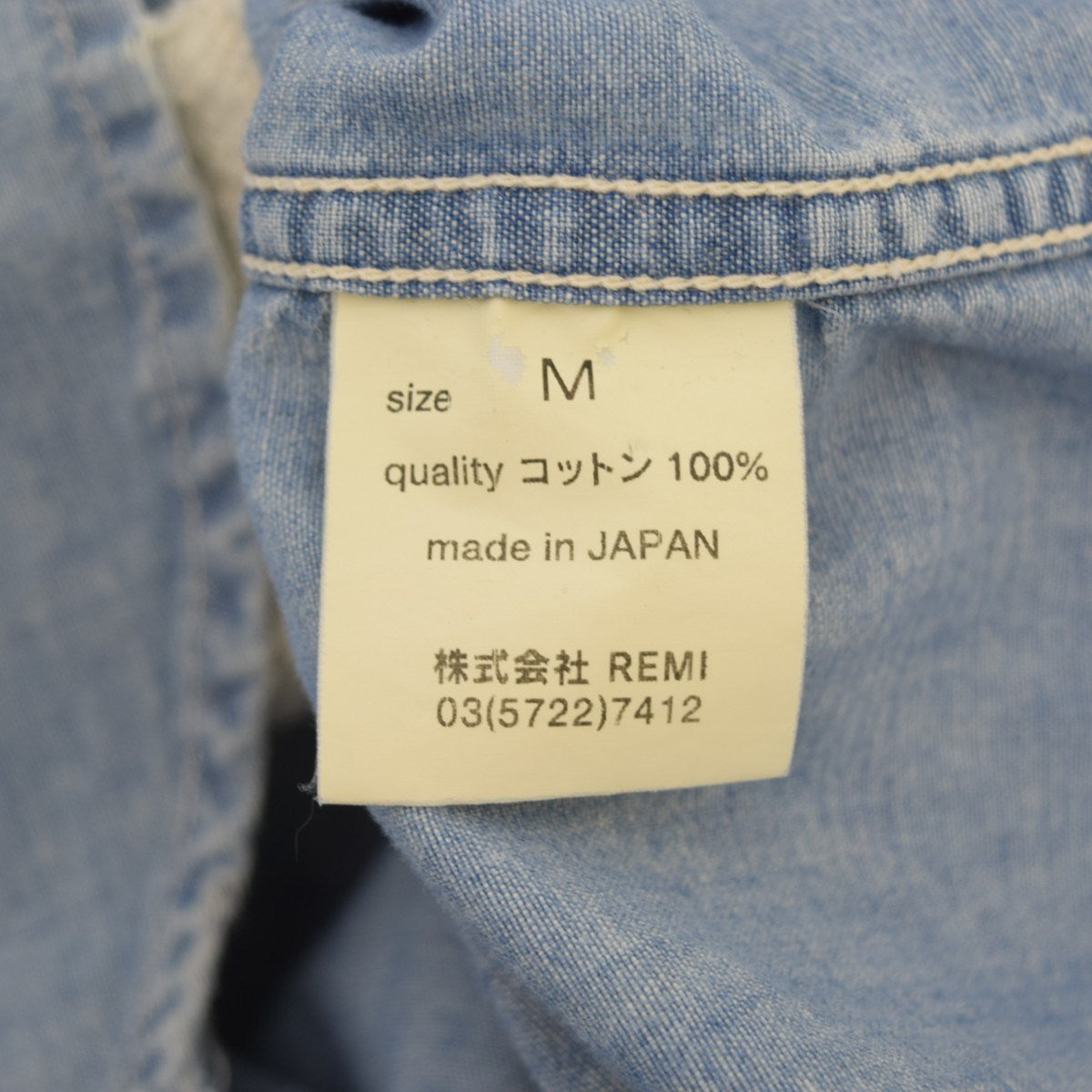 REMI RELIEF(レミレリーフ) リペア加工シャンブレーウエスタン