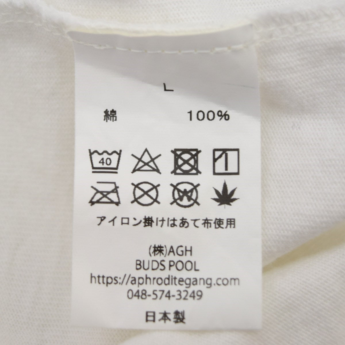 BUDSPOOL CLASSIC LOGO L／S TEEロングスリーブカットソー 古着・中古-8枚目のアイテム画像
