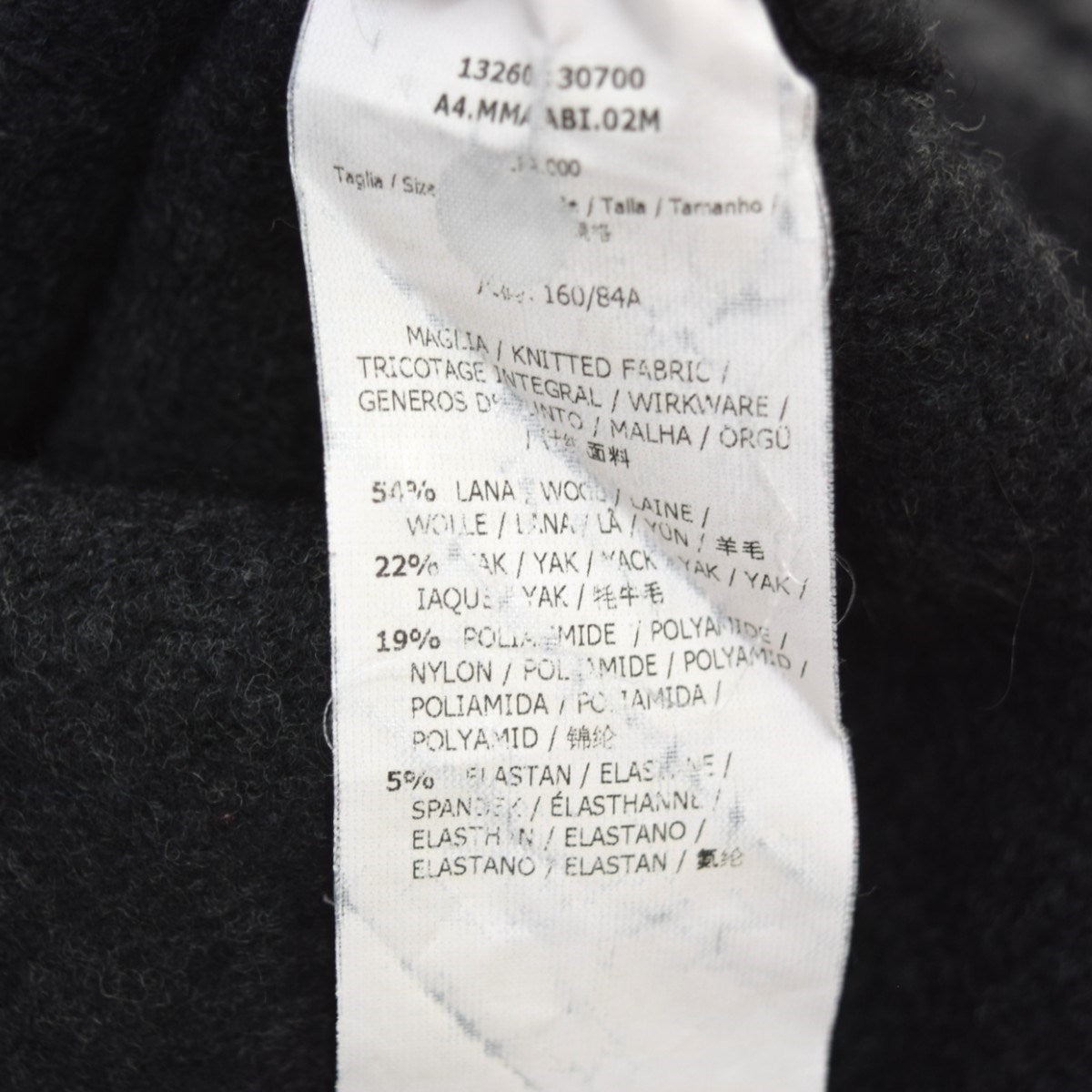 MaxMara(マックスマーラ) ボーダー切替ニットワンピース 最高級白タグ