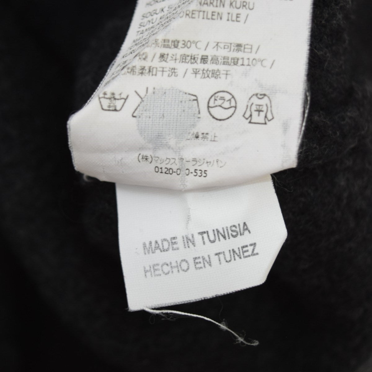 MaxMara(マックスマーラ) ボーダー切替ニットワンピース 最高級白タグ