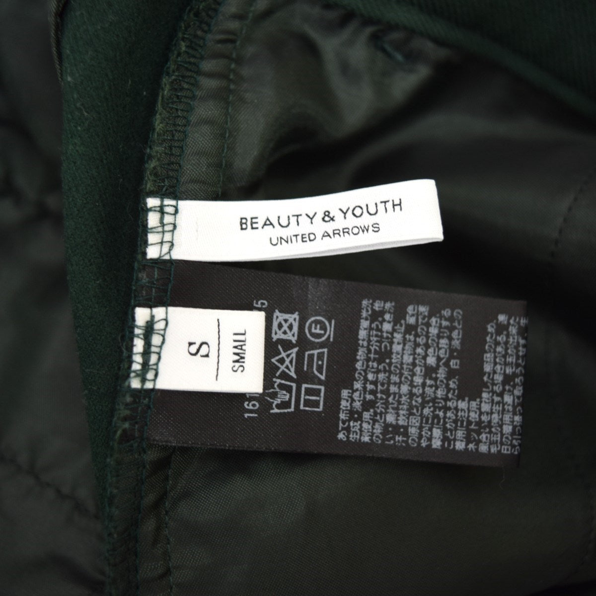 BEAUTY＆YOUTH バックゴムワイドストレートパンツ 古着・中古-4枚目のアイテム画像