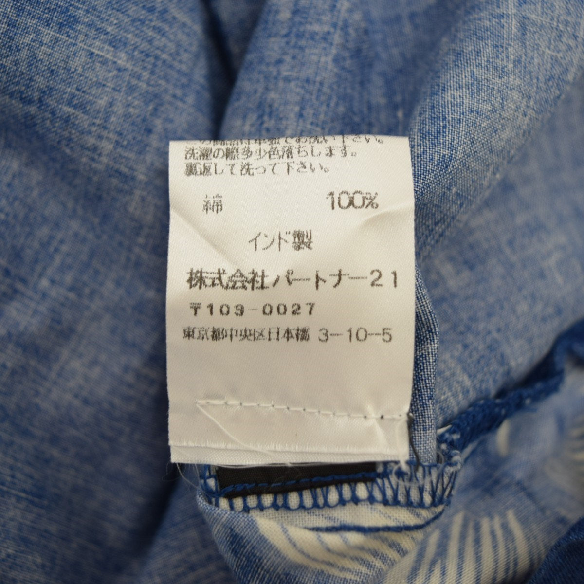 POLO JEANS CO． コットンアロハシャツ RALPH LAUREN 90-00Sヴィンテージ 古着・中古-6枚目のアイテム画像
