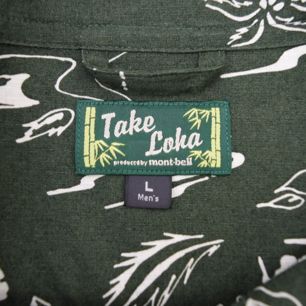 新品未使用　モンベル　takeloha montbell キャンプ半袖シャツ　L mont bellのフリマアイテム一覧