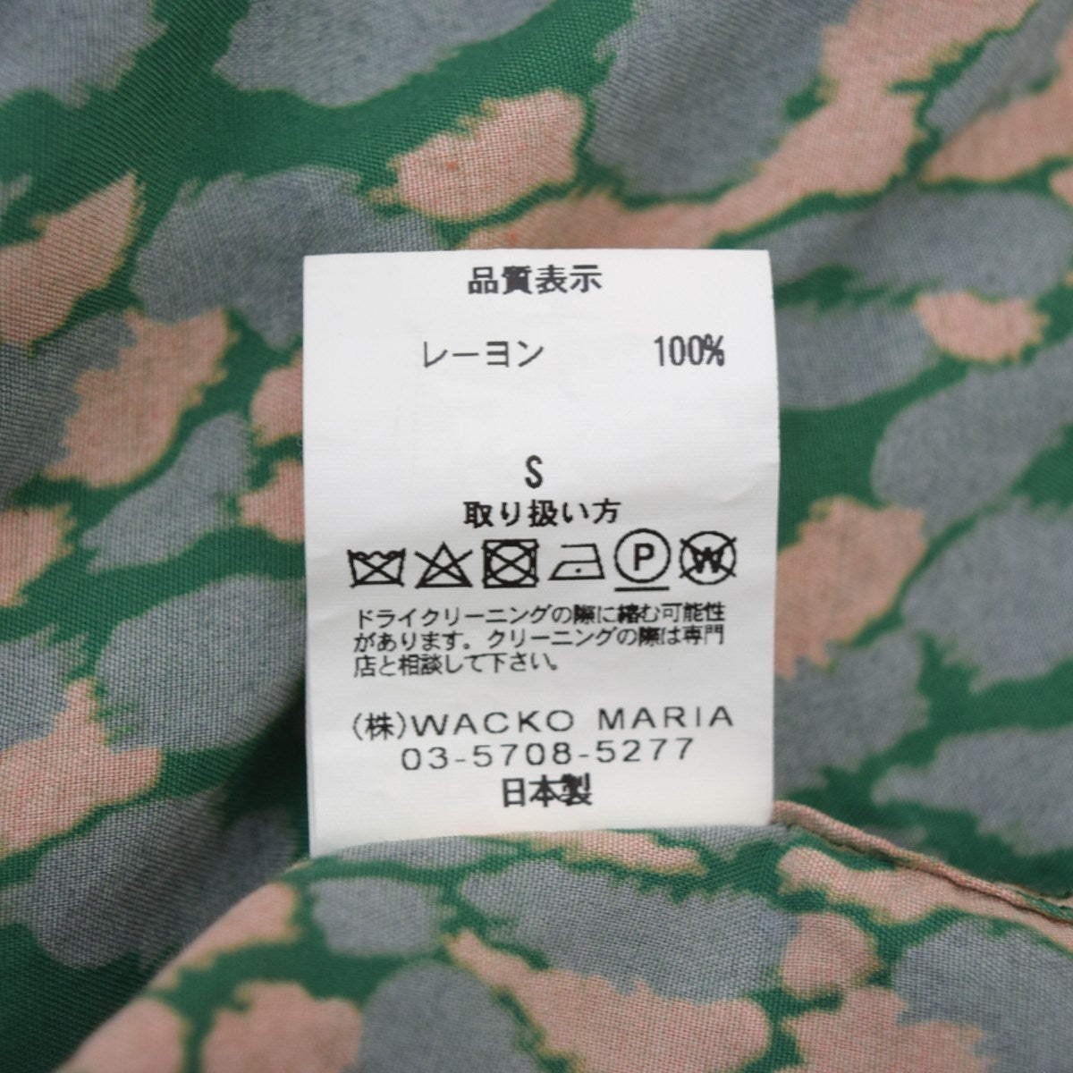 WACKO MARIA(ワコマリア) LEOPARD HAWAIIAN SHIRT LSレオパード