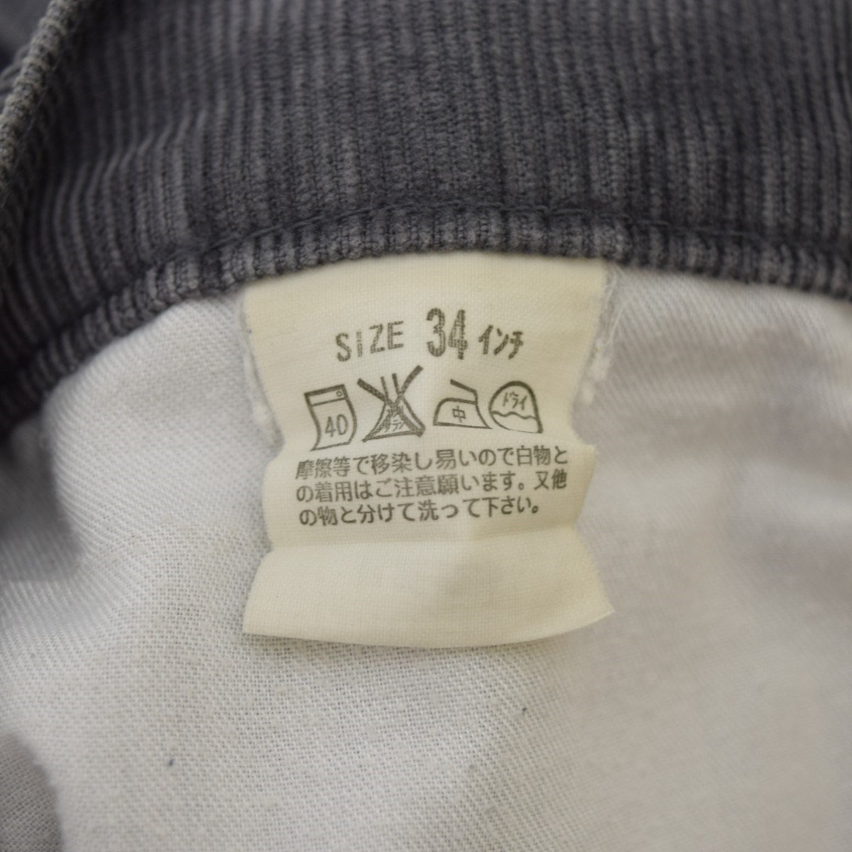 LEVI’S 607 コーデュロイパンツ607-40 古着・中古-9枚目のアイテム画像