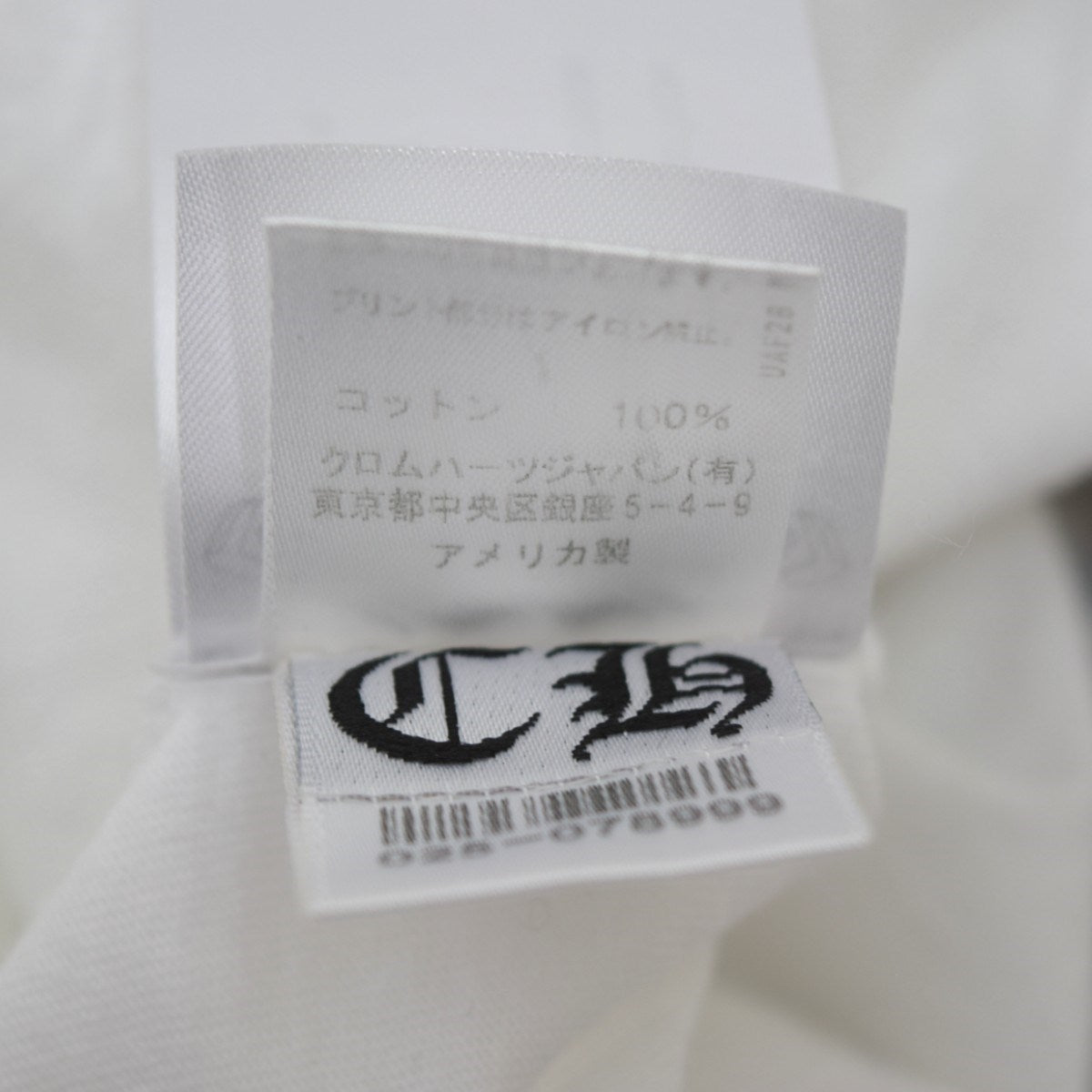 CHROME HEARTS Vertical Logo Teeロングスリーブカットソー 日本正規品 古着・中古-10枚目のアイテム画像