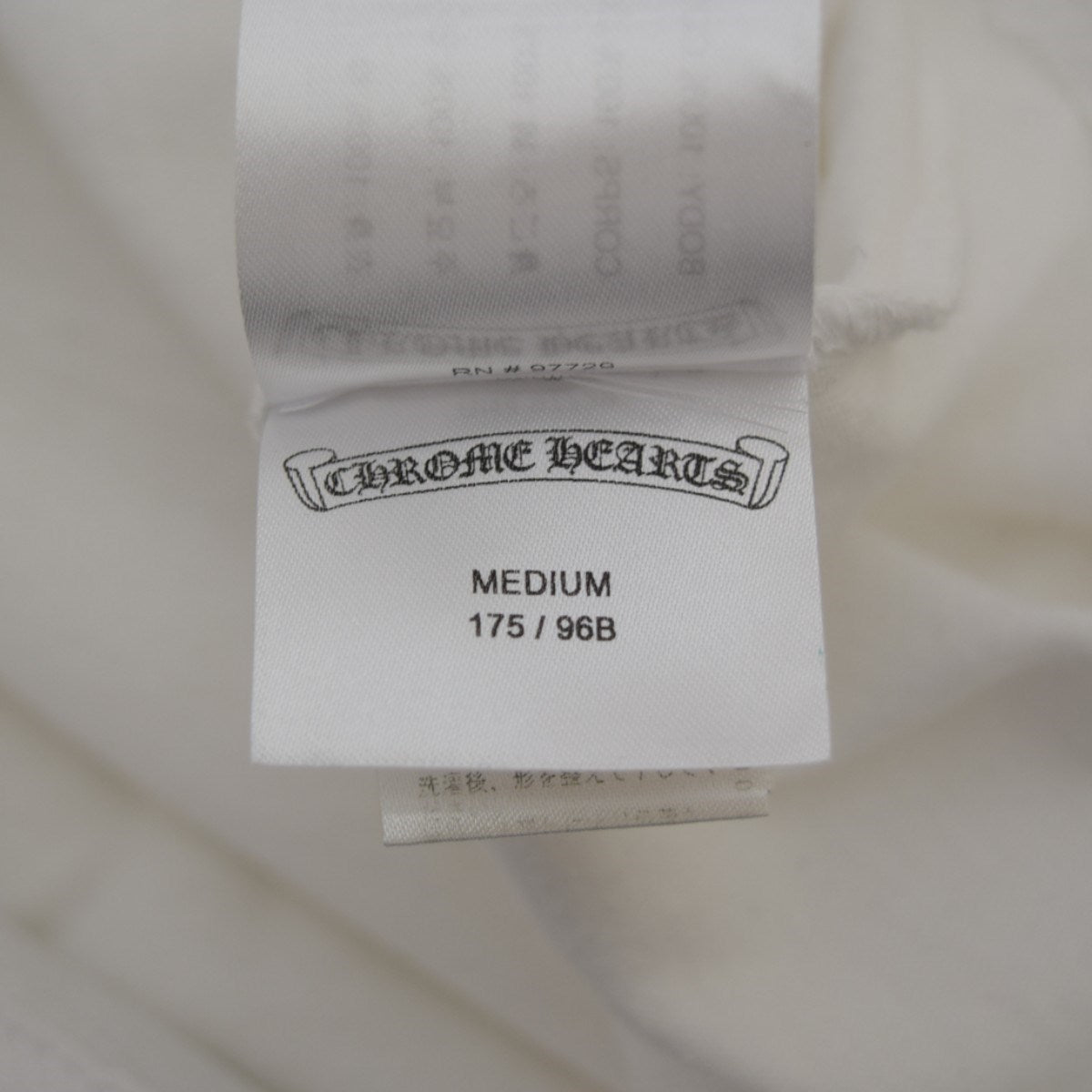 CHROME HEARTS Vertical Logo Teeロングスリーブカットソー 日本正規品 古着・中古-9枚目のアイテム画像
