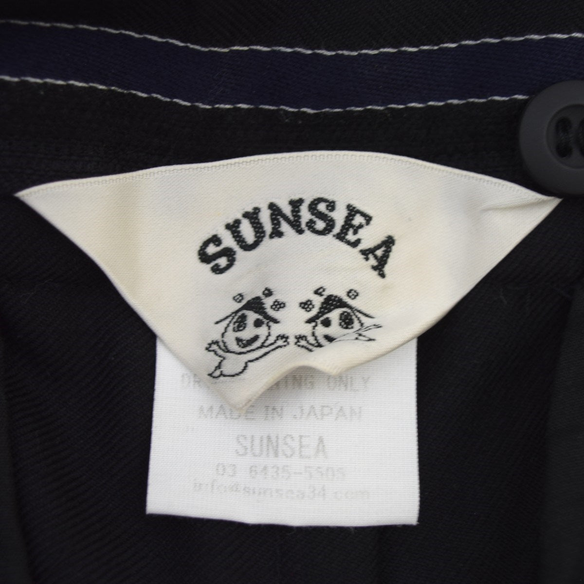SUNSEA 23SS STRAIGHT PANTS ベージュ　サイズ2 3052002891831367_01_9588w.jpeg