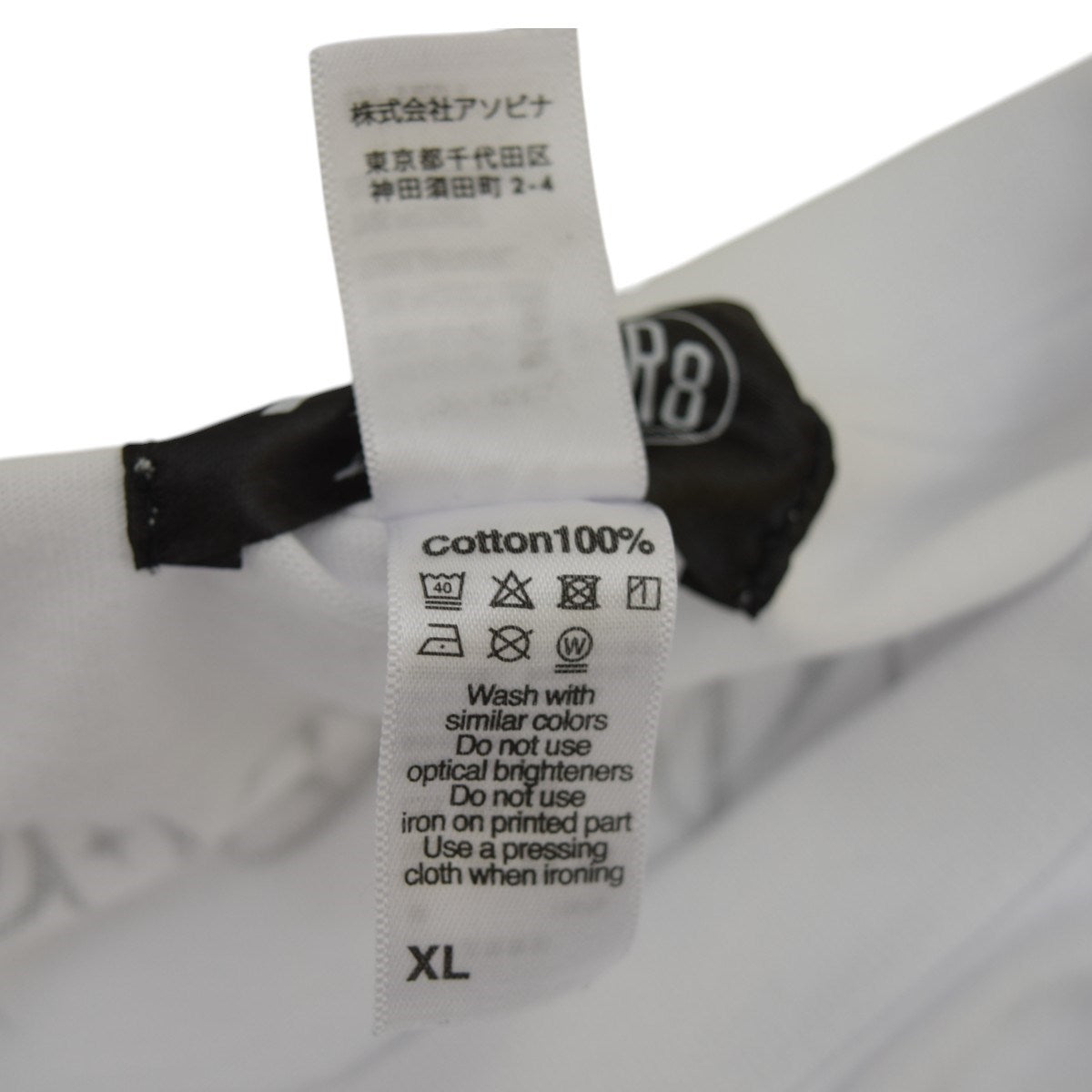 XG×GR8×KOSUKE KAWAMURA L／S TEEプリント ロングスリーブ