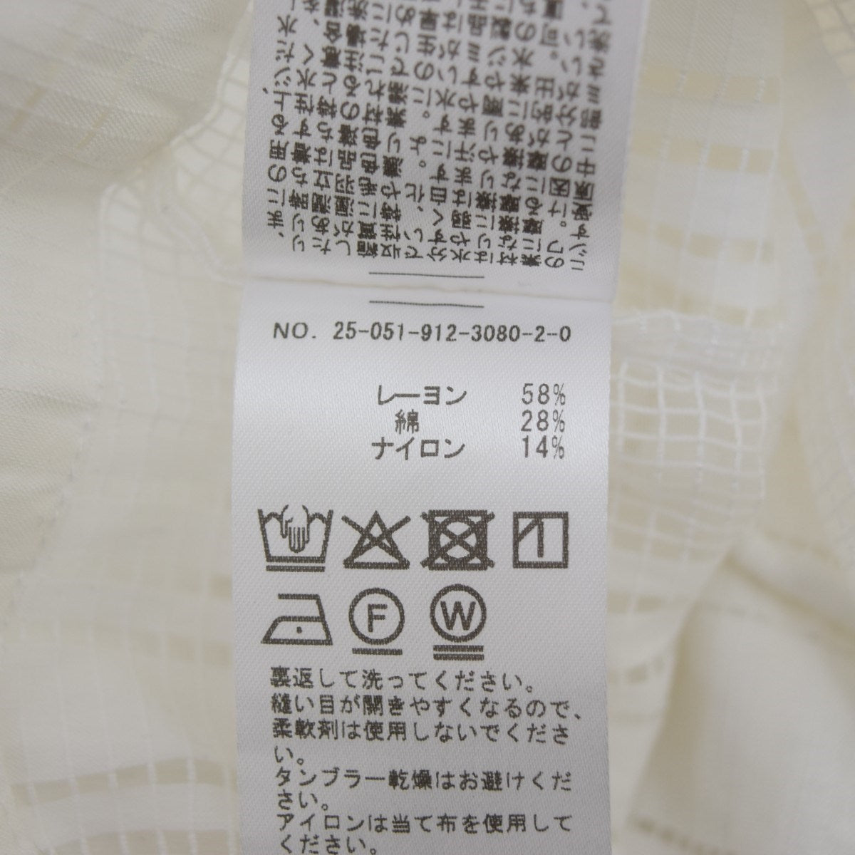 SLOBE IENA シアーチェック開襟ブラウス 2025SS 古着・中古-6枚目のアイテム画像