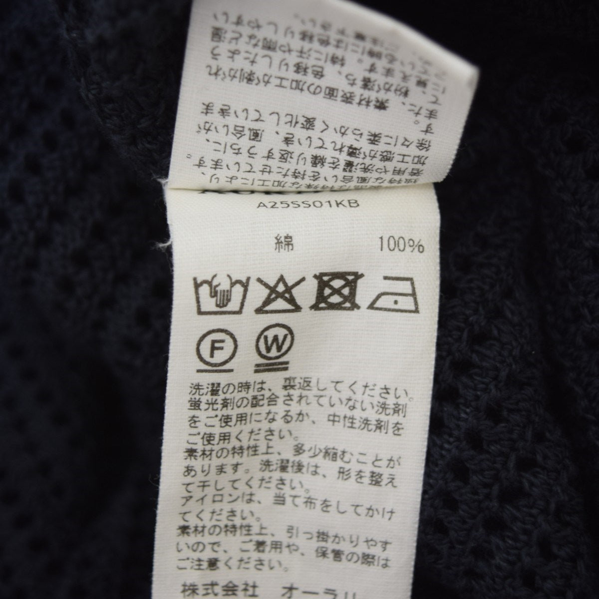✿オーラリー　コットンニットシャツ✿　ネイビー　1サイズ　新品未使用 Men's organic cotton knit turtle｜スリードッツ オフィシャル