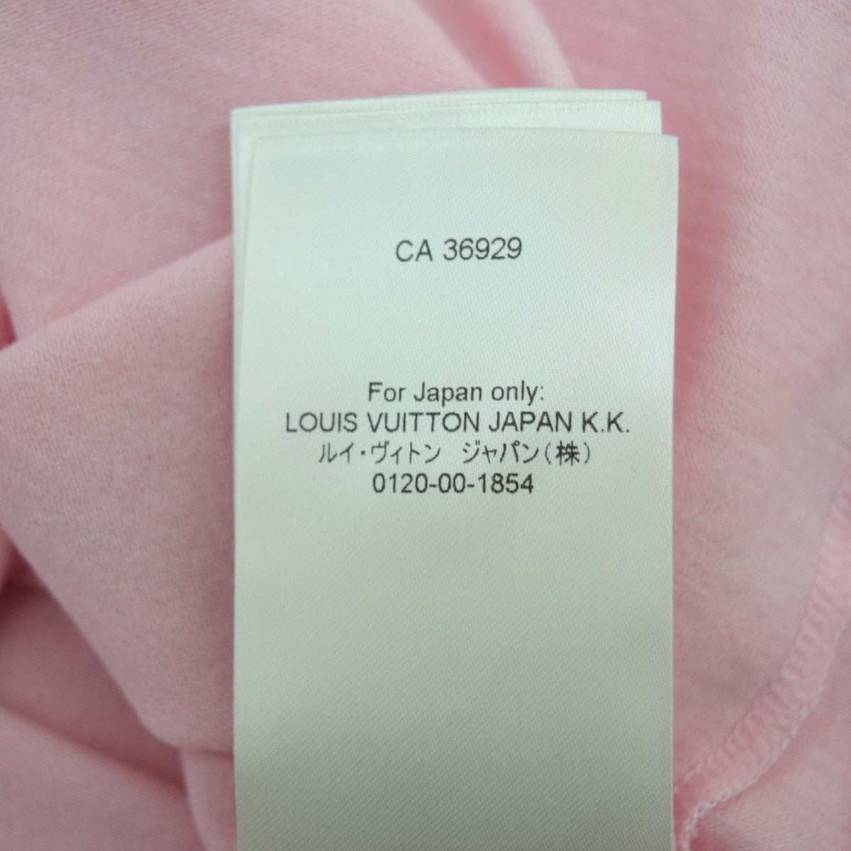 LOUIS VUITTON(ルイヴィトン) Graphic T-Shirtインターシャ 