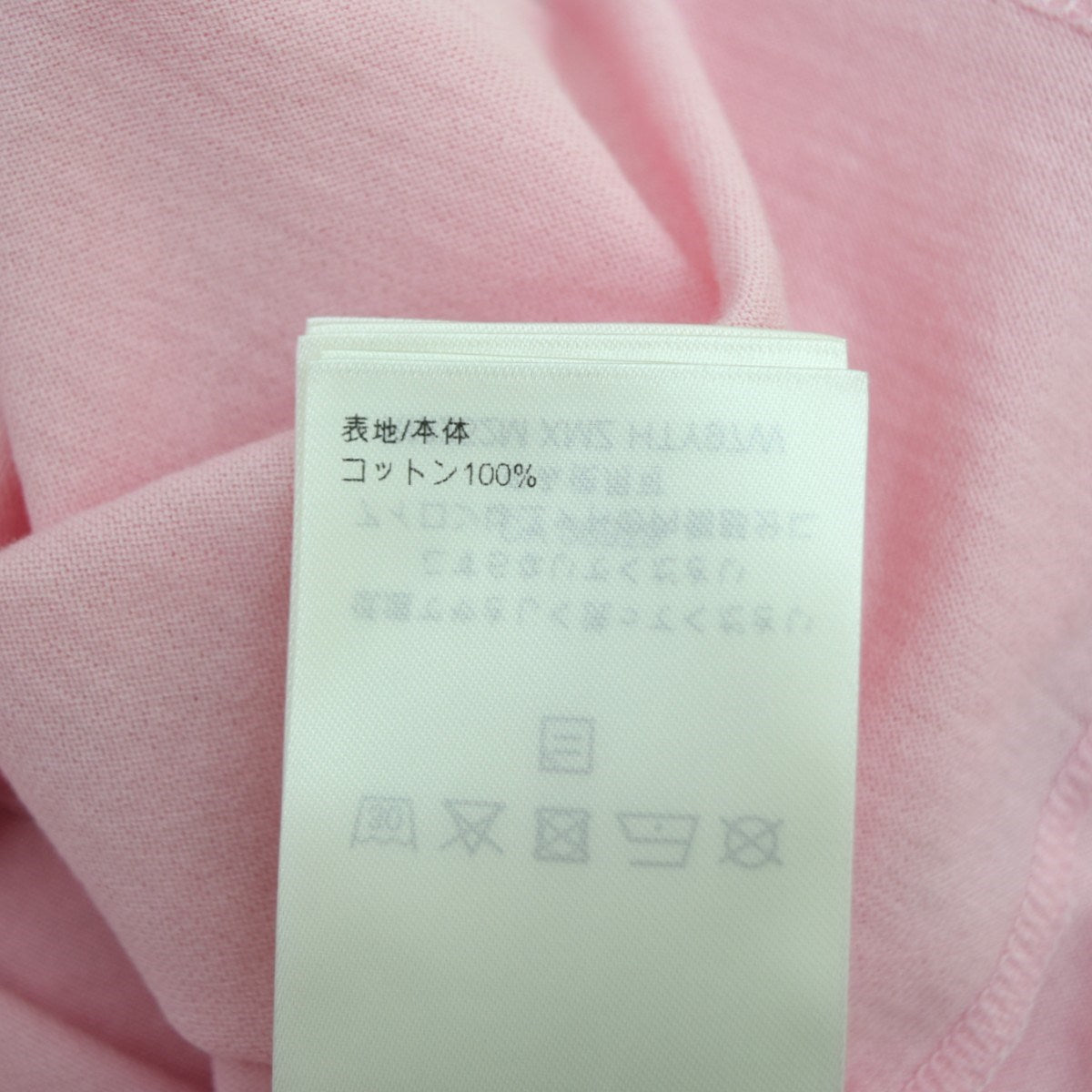 LOUIS VUITTON Graphic T-ShirtインターシャグラフィックTシャツ 2025AWRM252M XMZ HTY97W 古着・中古-9枚目のアイテム画像